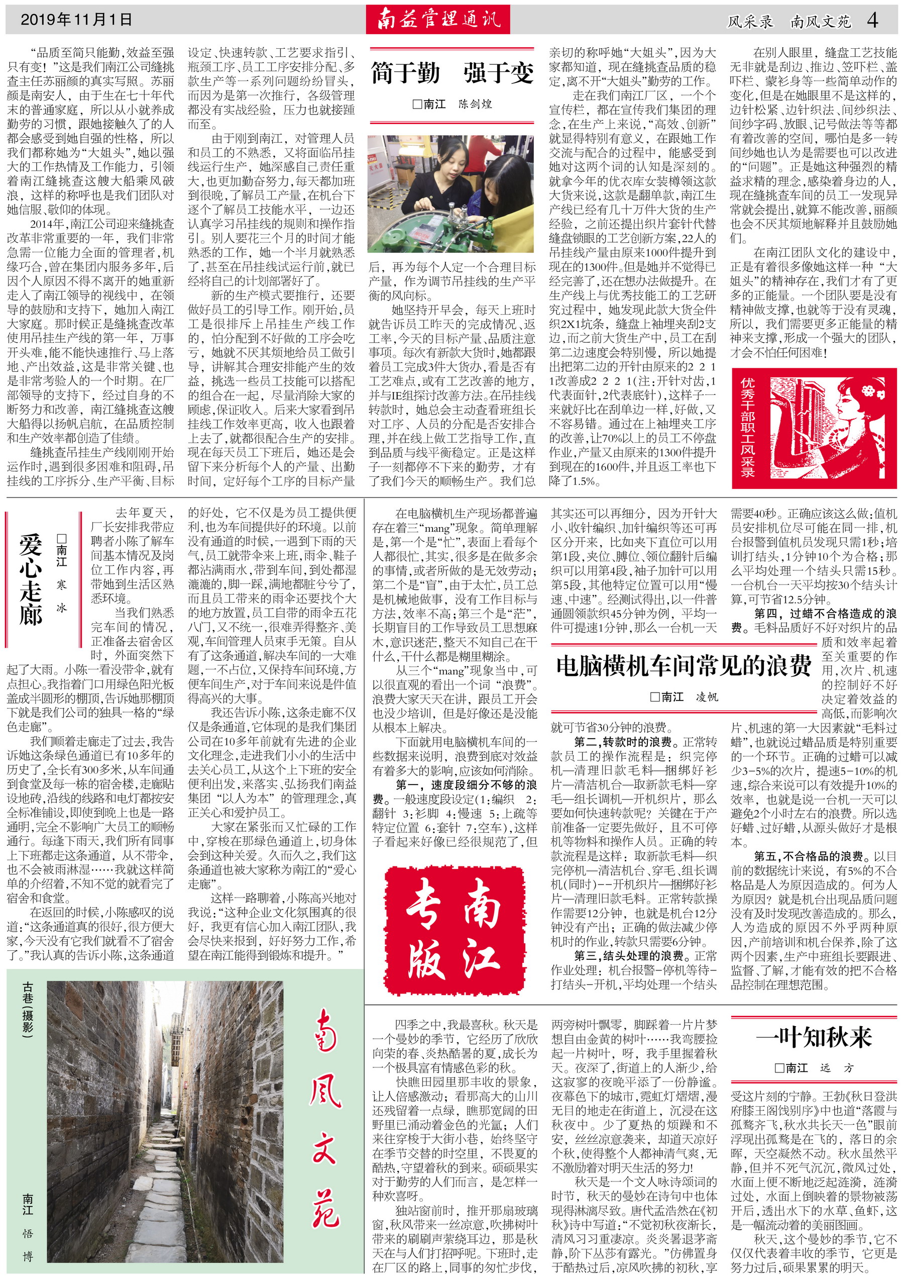 首页- 腾博官网诚信为本,专业服务!