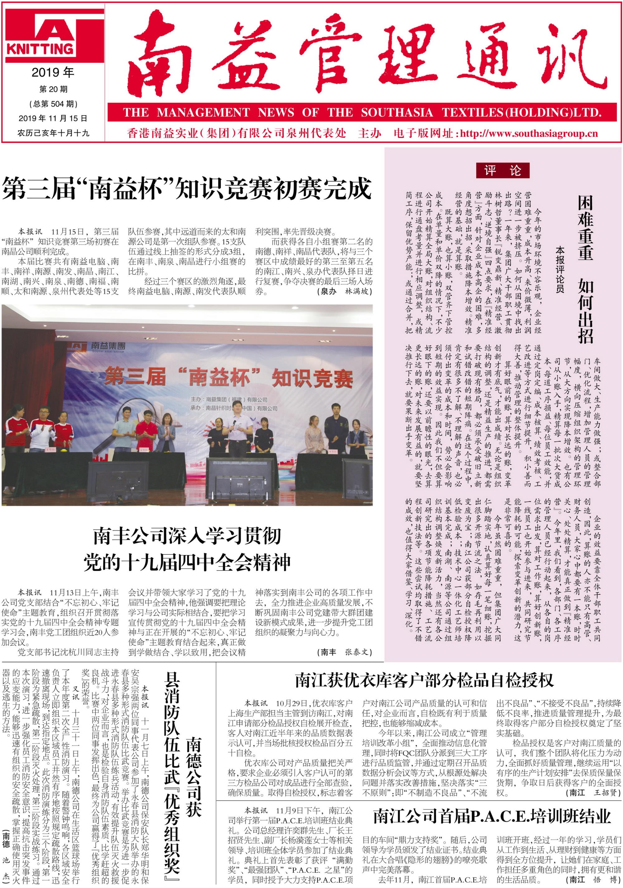 首页- 腾博官网诚信为本,专业服务!