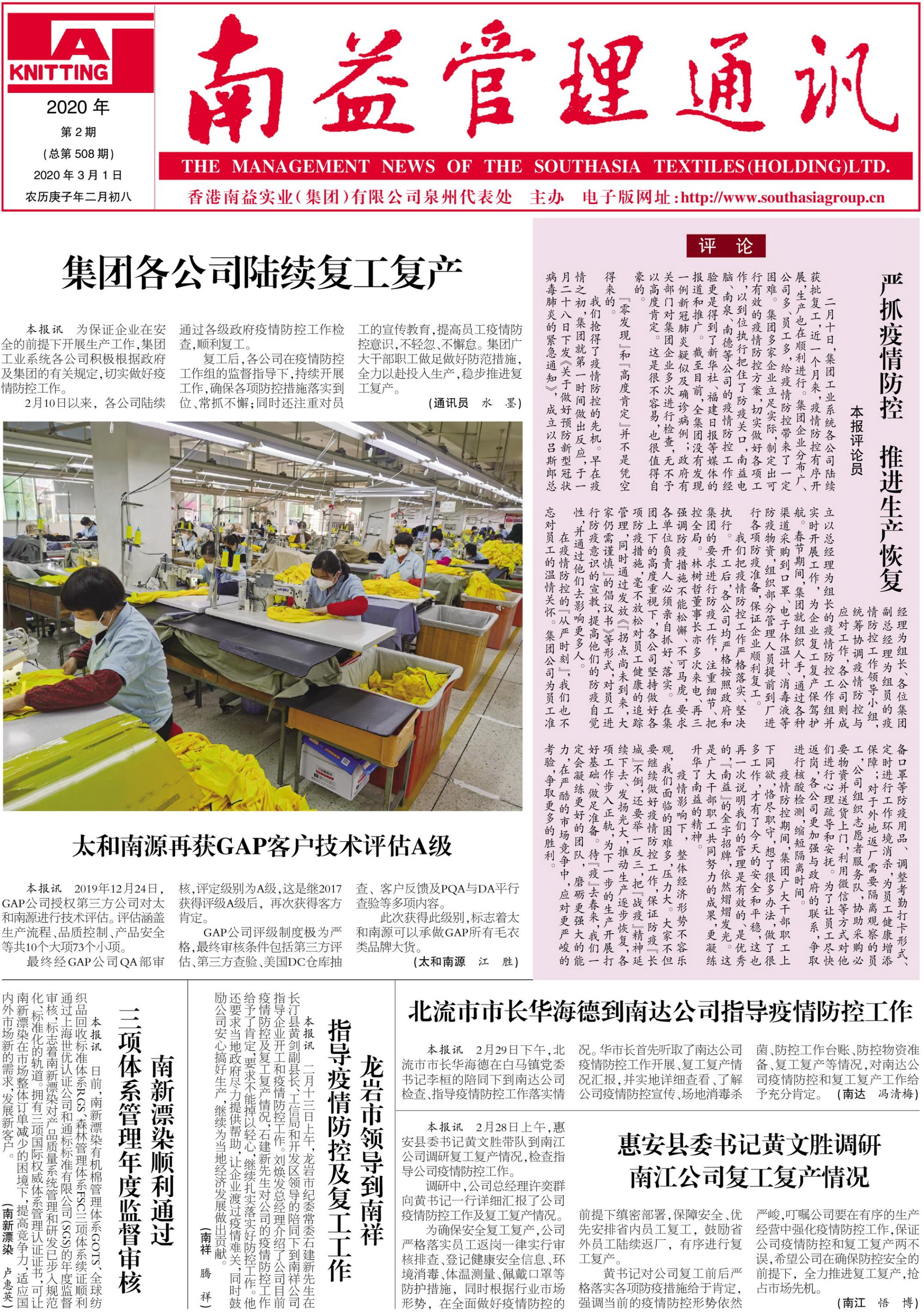 首页- 腾博官网诚信为本,专业服务!