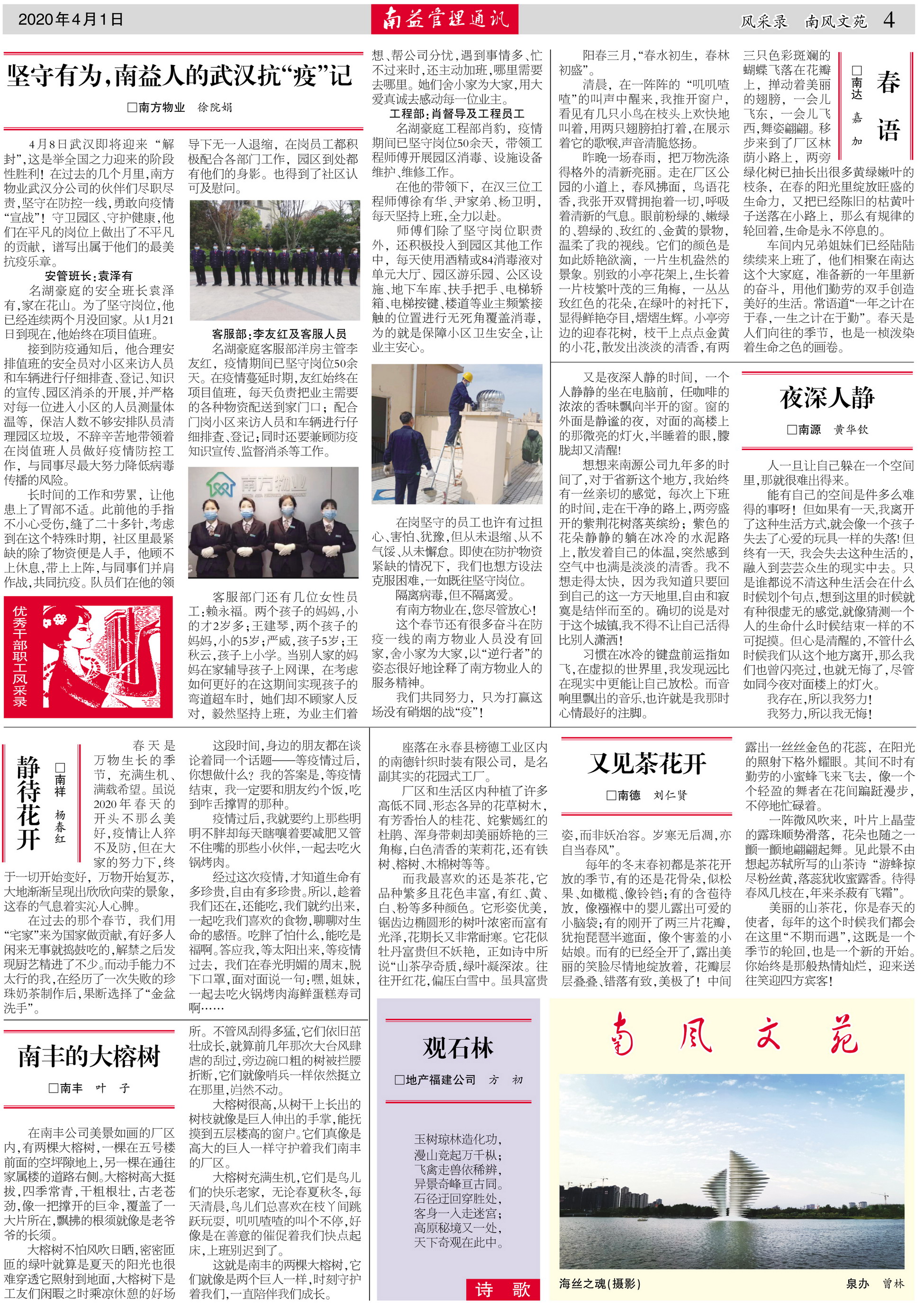 首页- 腾博官网诚信为本,专业服务!