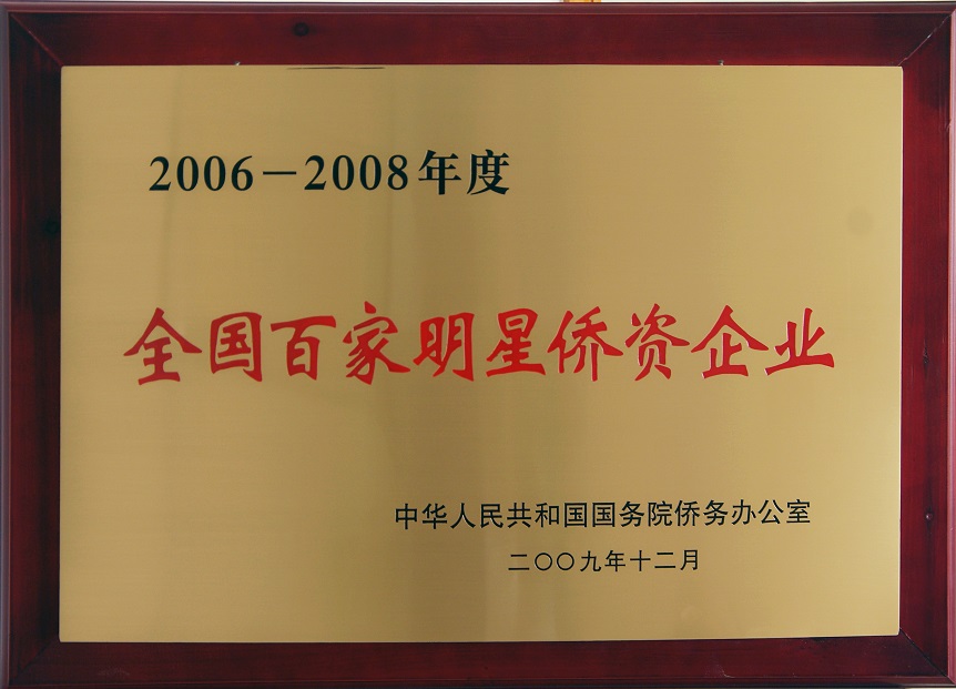 首页- 腾博官网诚信为本,专业服务!