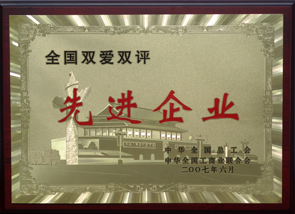 首页- 腾博官网诚信为本,专业服务!