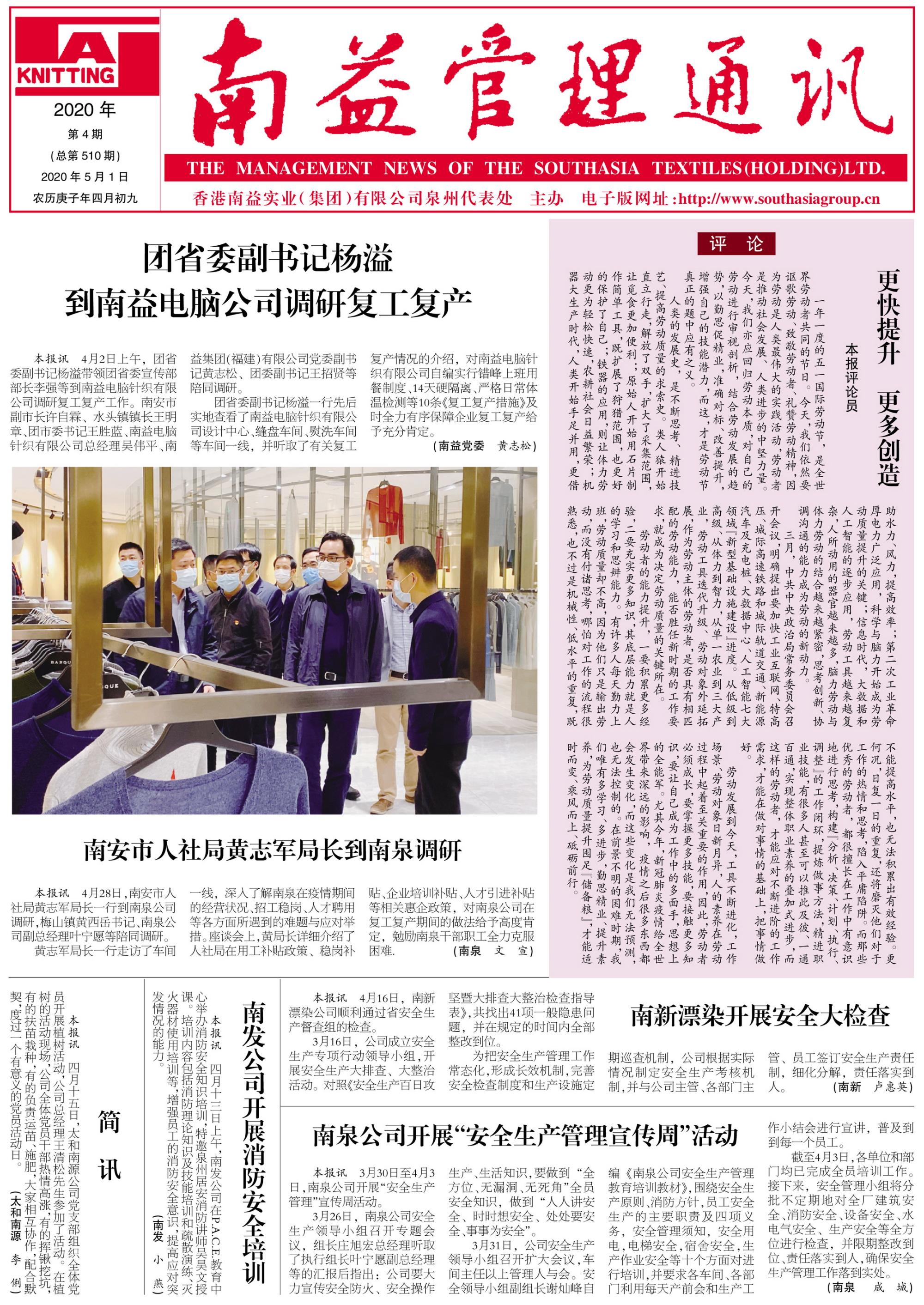 首页- 腾博官网诚信为本,专业服务!