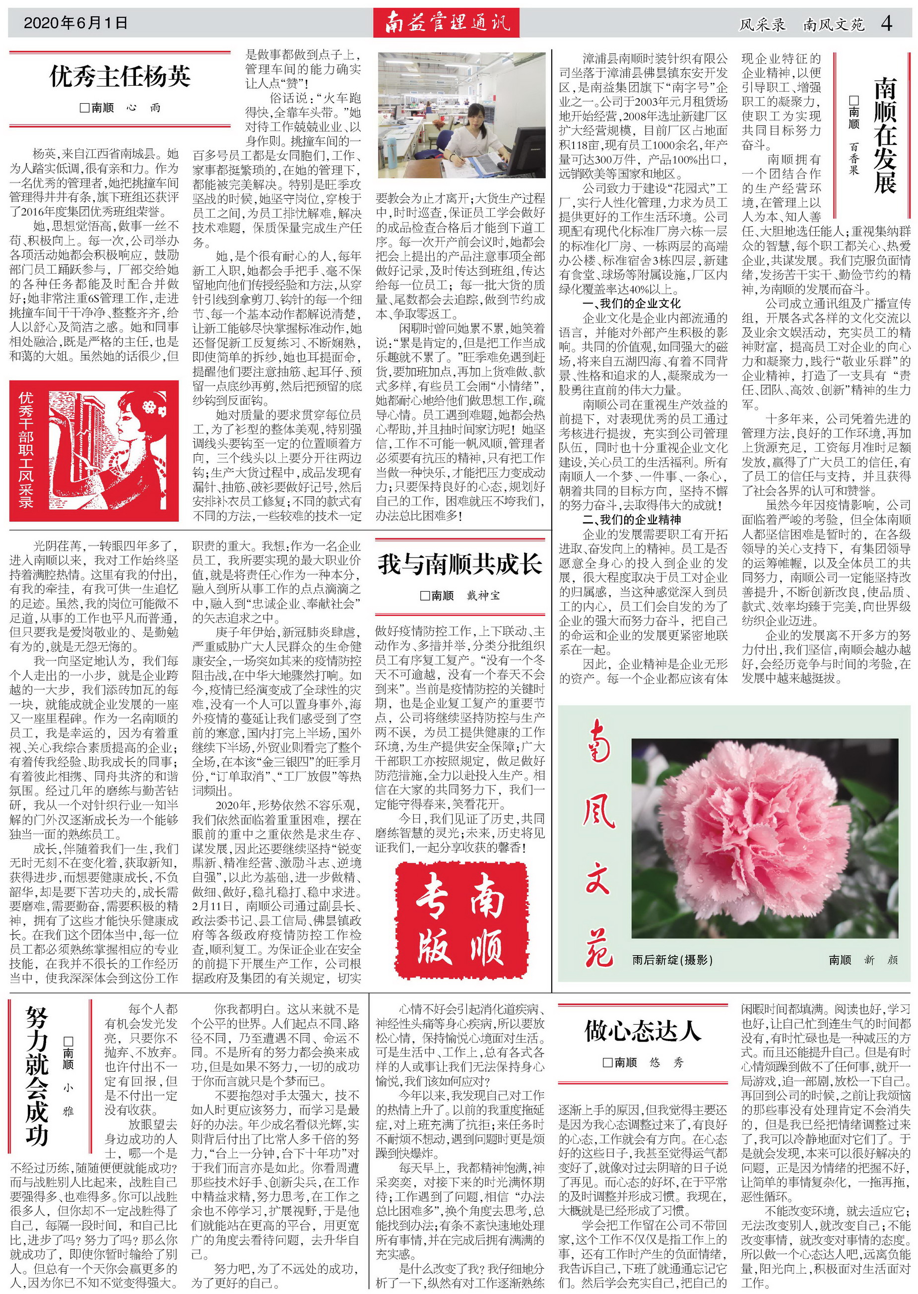 首页- 腾博官网诚信为本,专业服务!