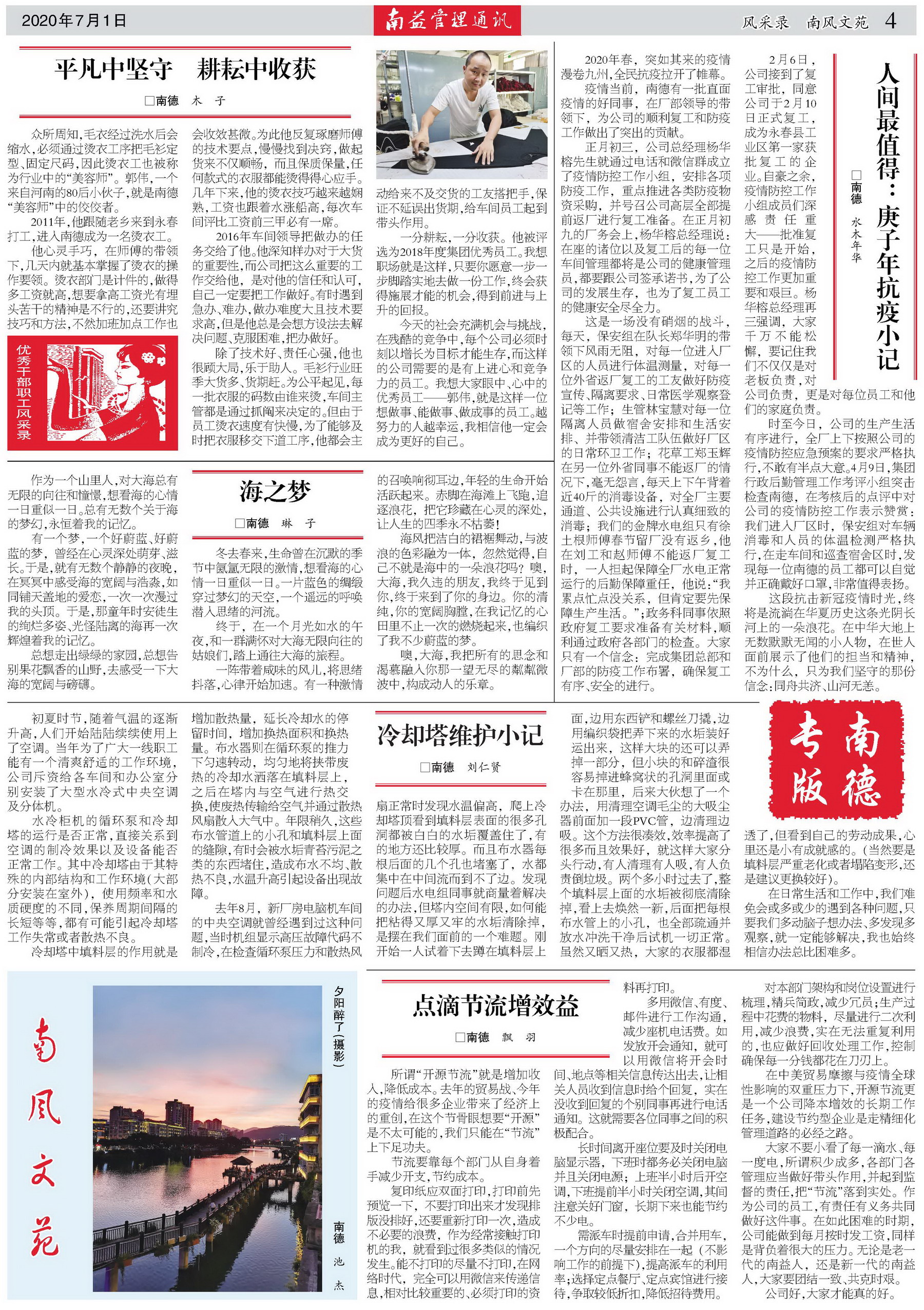 首页- 腾博官网诚信为本,专业服务!