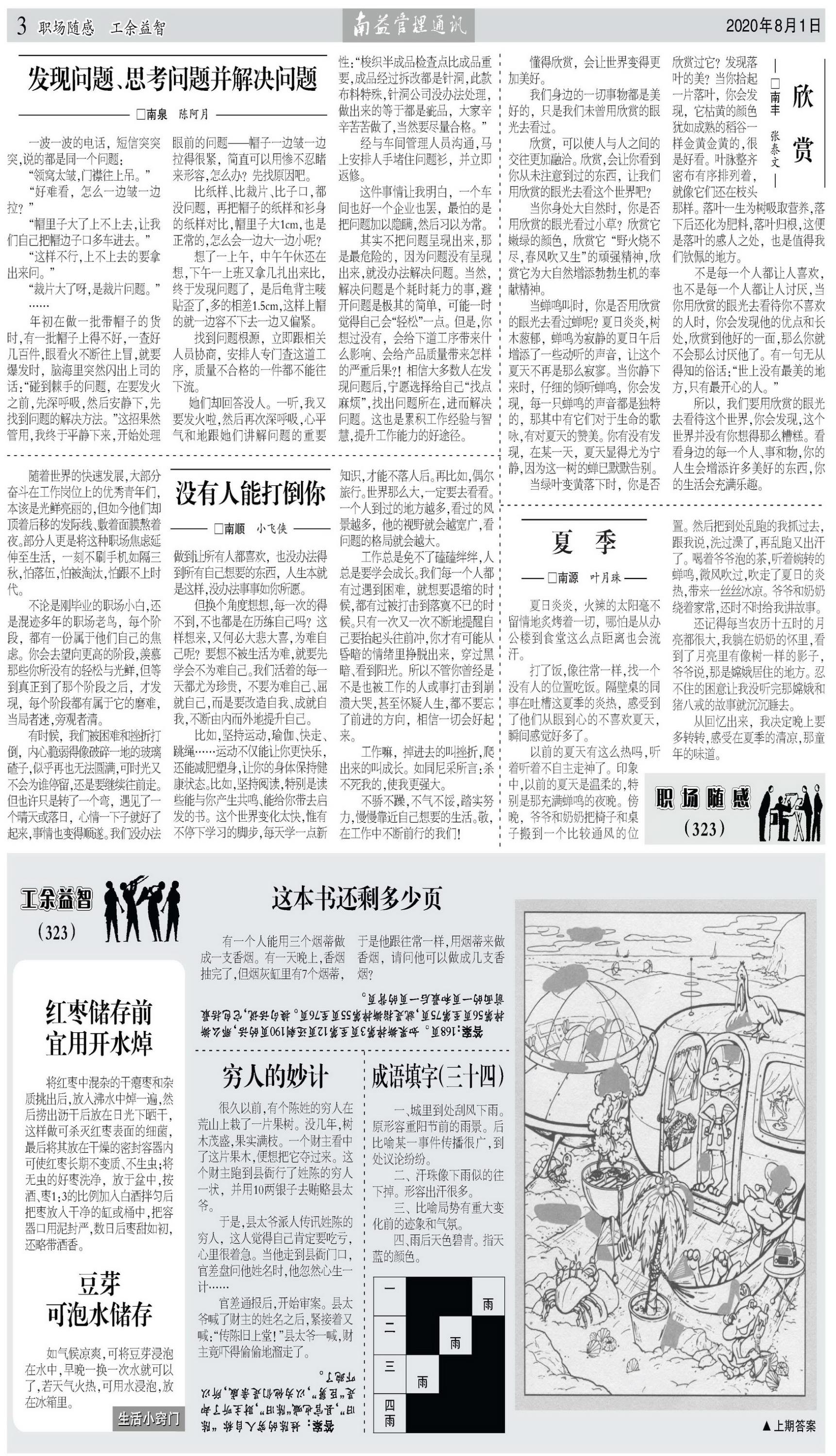 首页- 腾博官网诚信为本,专业服务!