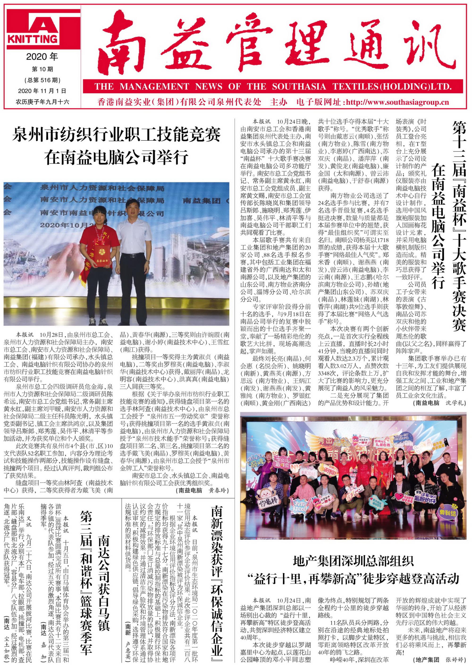 首页- 腾博官网诚信为本,专业服务!