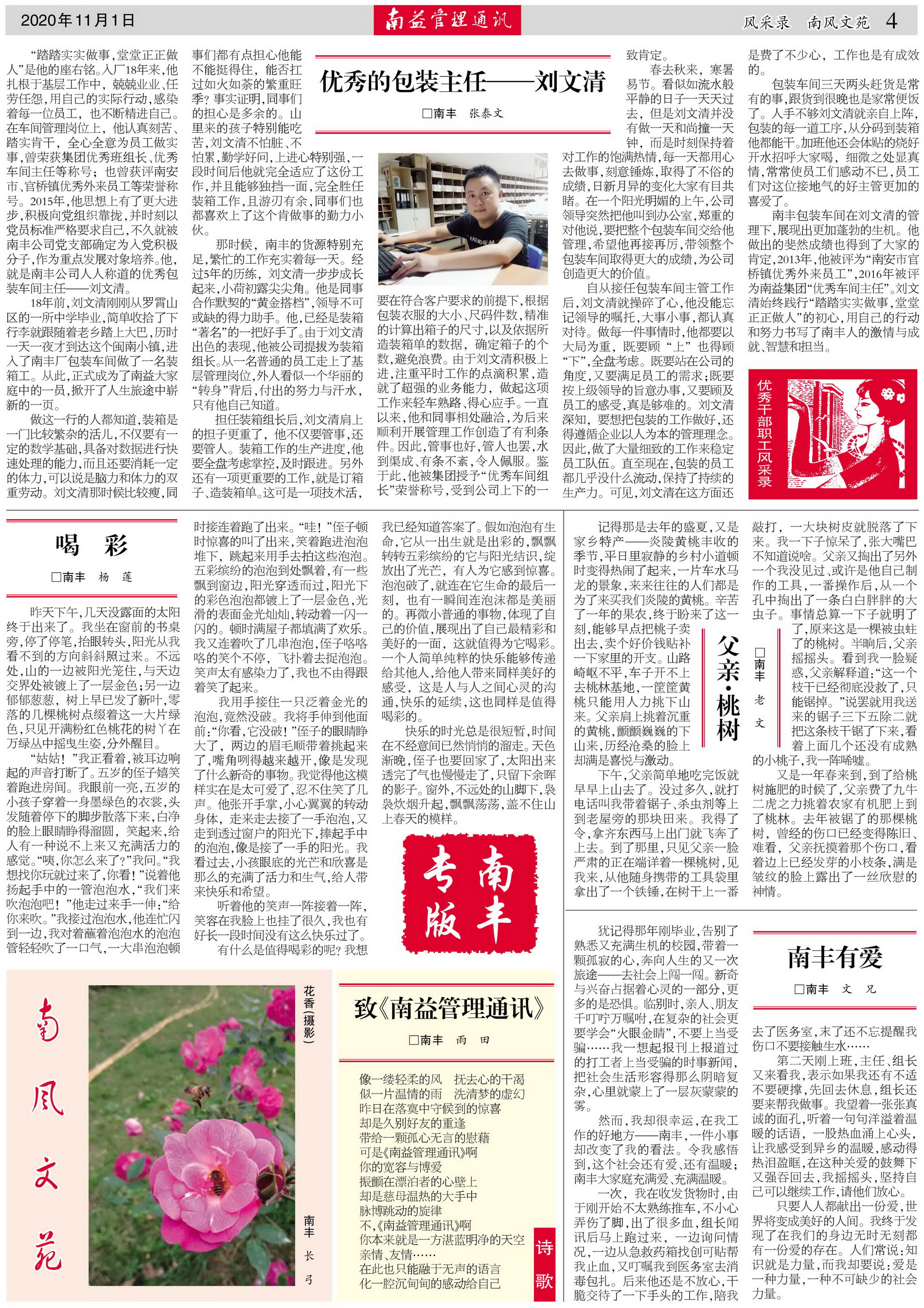 首页- 腾博官网诚信为本,专业服务!