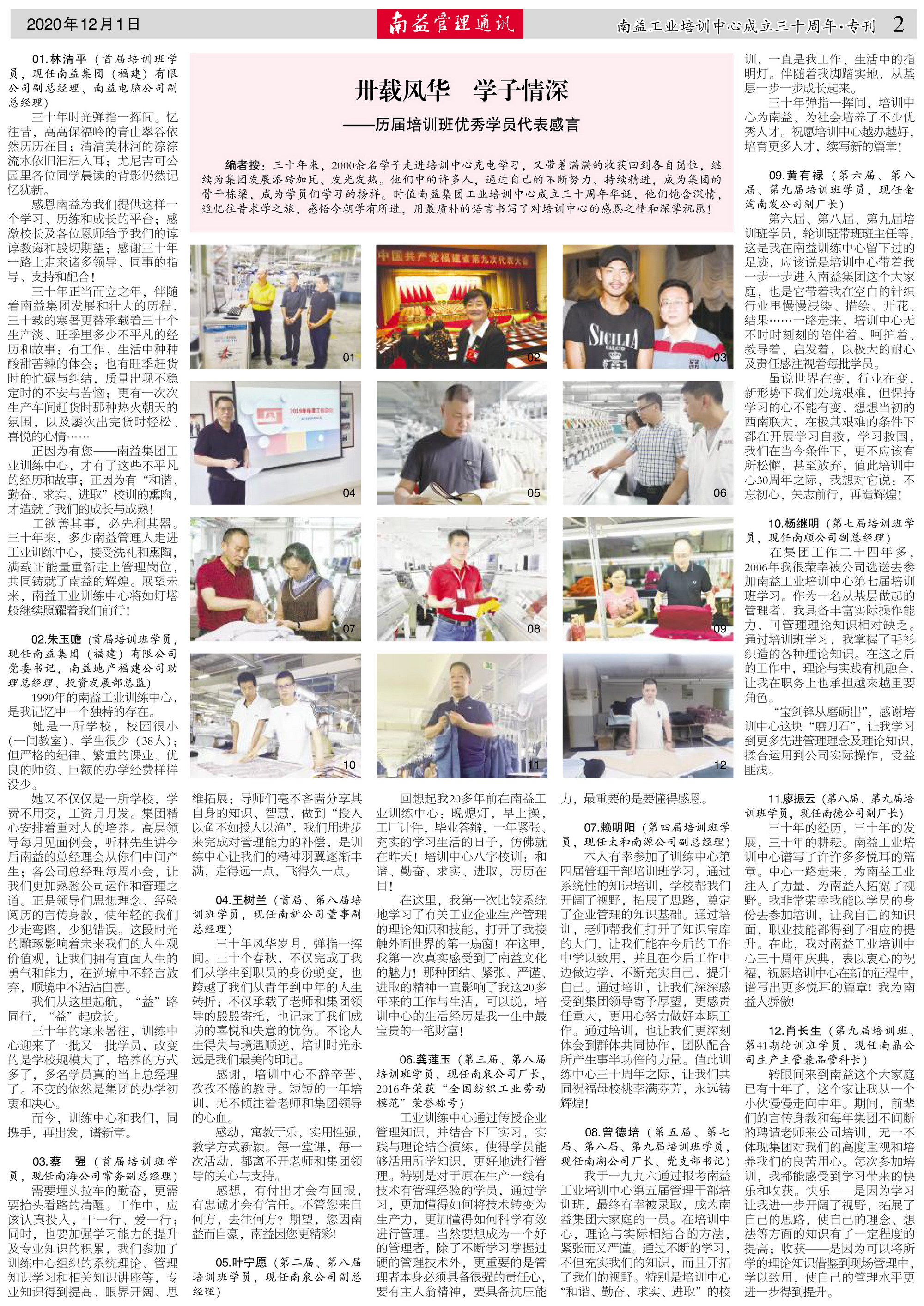 首页- 腾博官网诚信为本,专业服务!