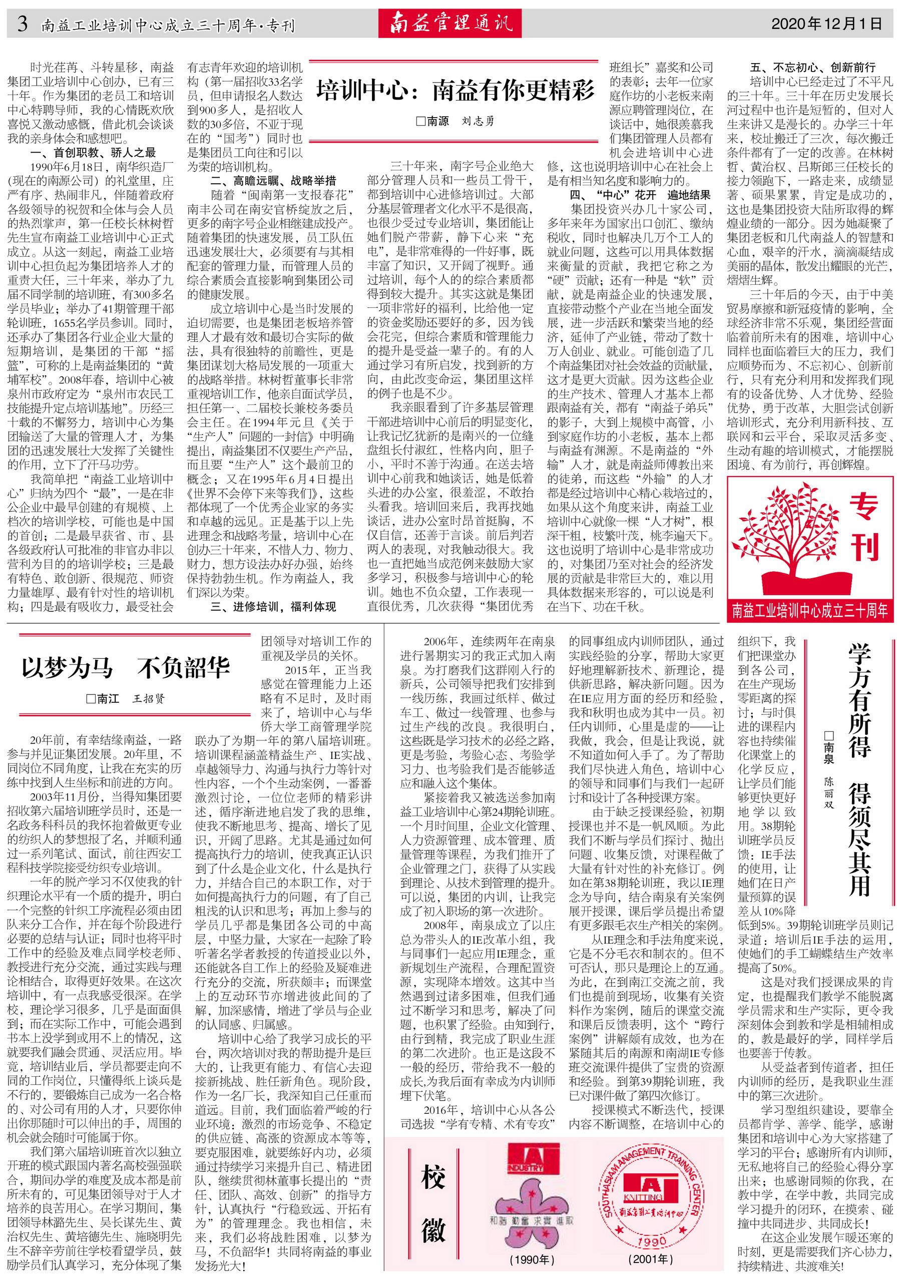 首页- 腾博官网诚信为本,专业服务!