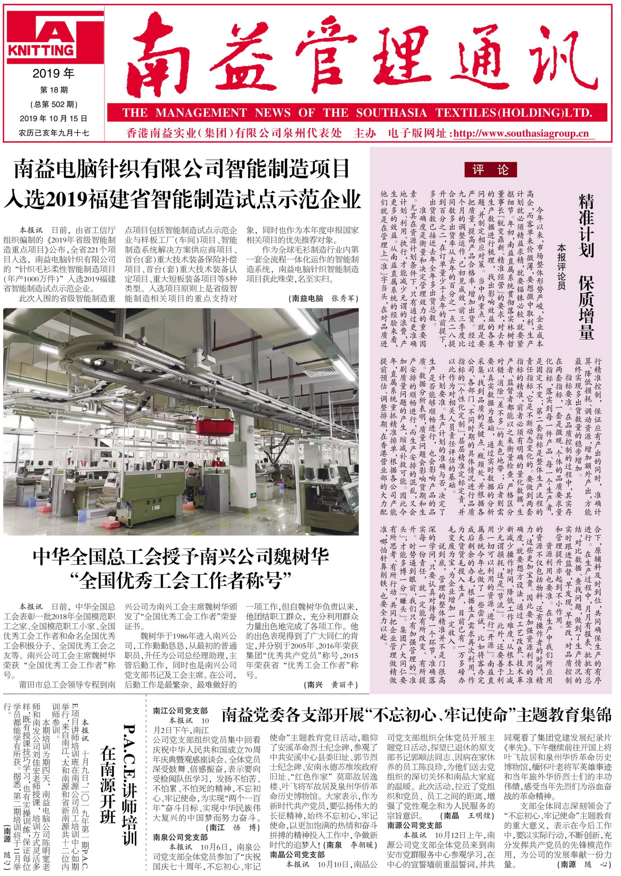 首页- 腾博官网诚信为本,专业服务!