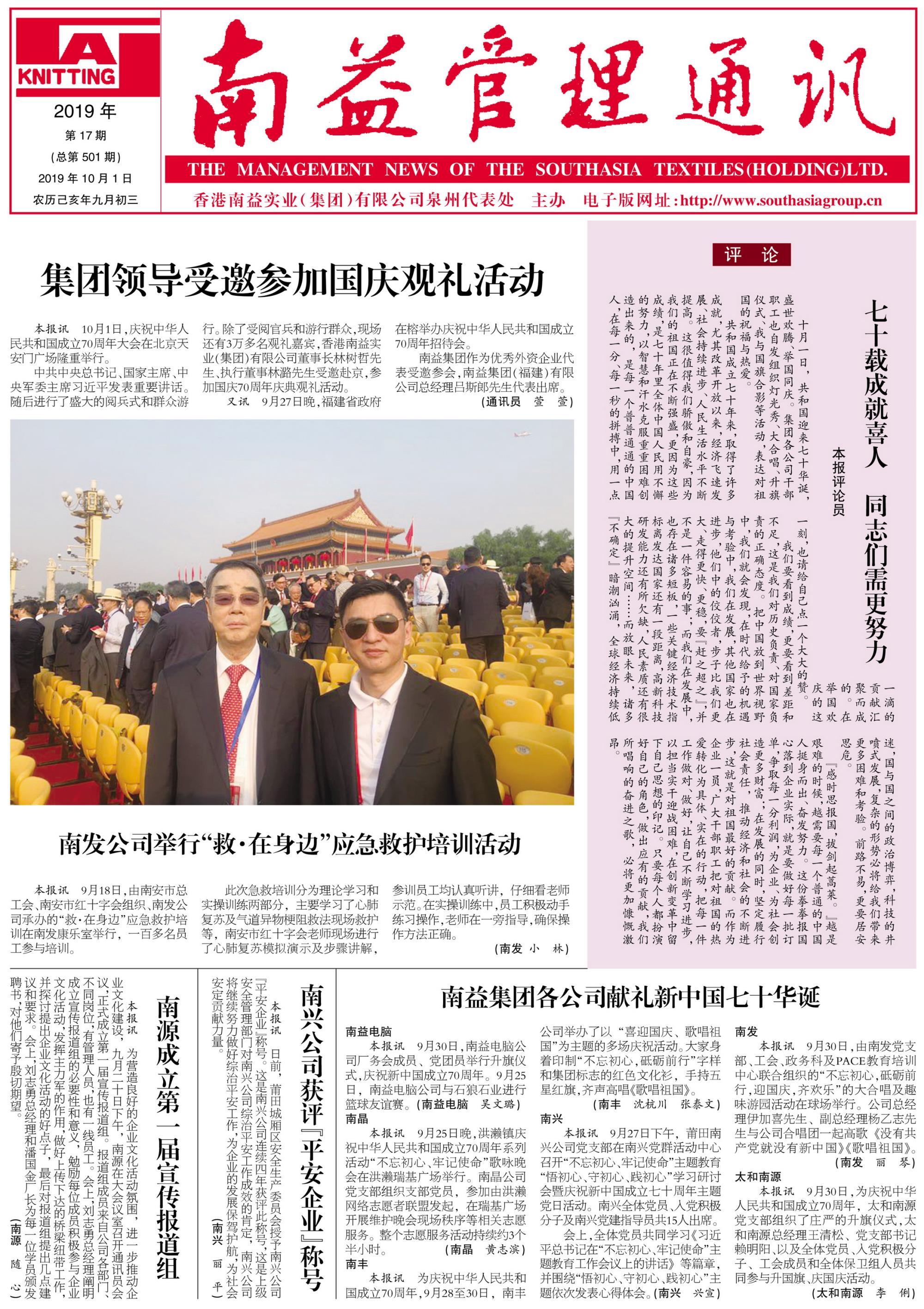 首页- 腾博官网诚信为本,专业服务!