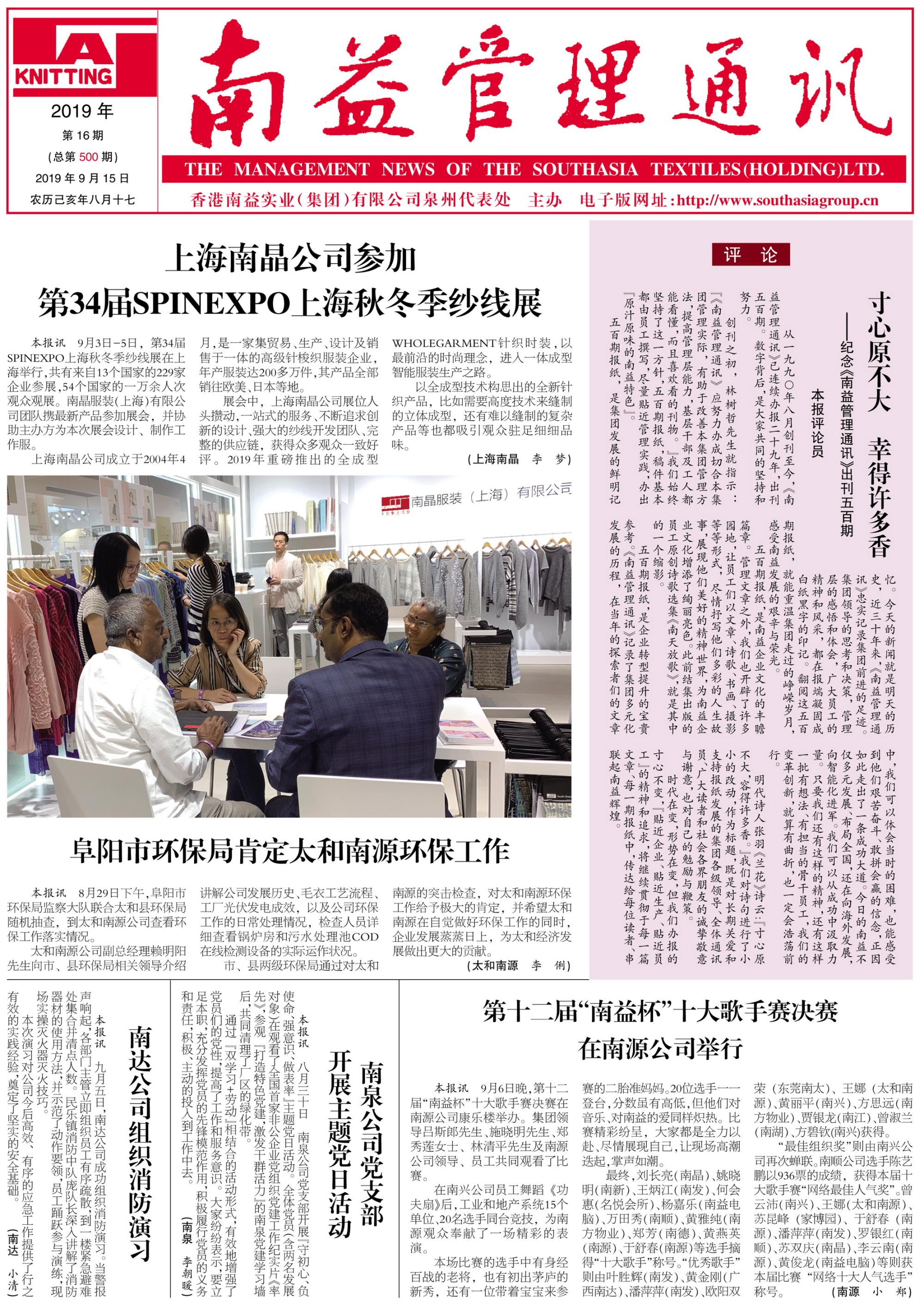 首页- 腾博官网诚信为本,专业服务!