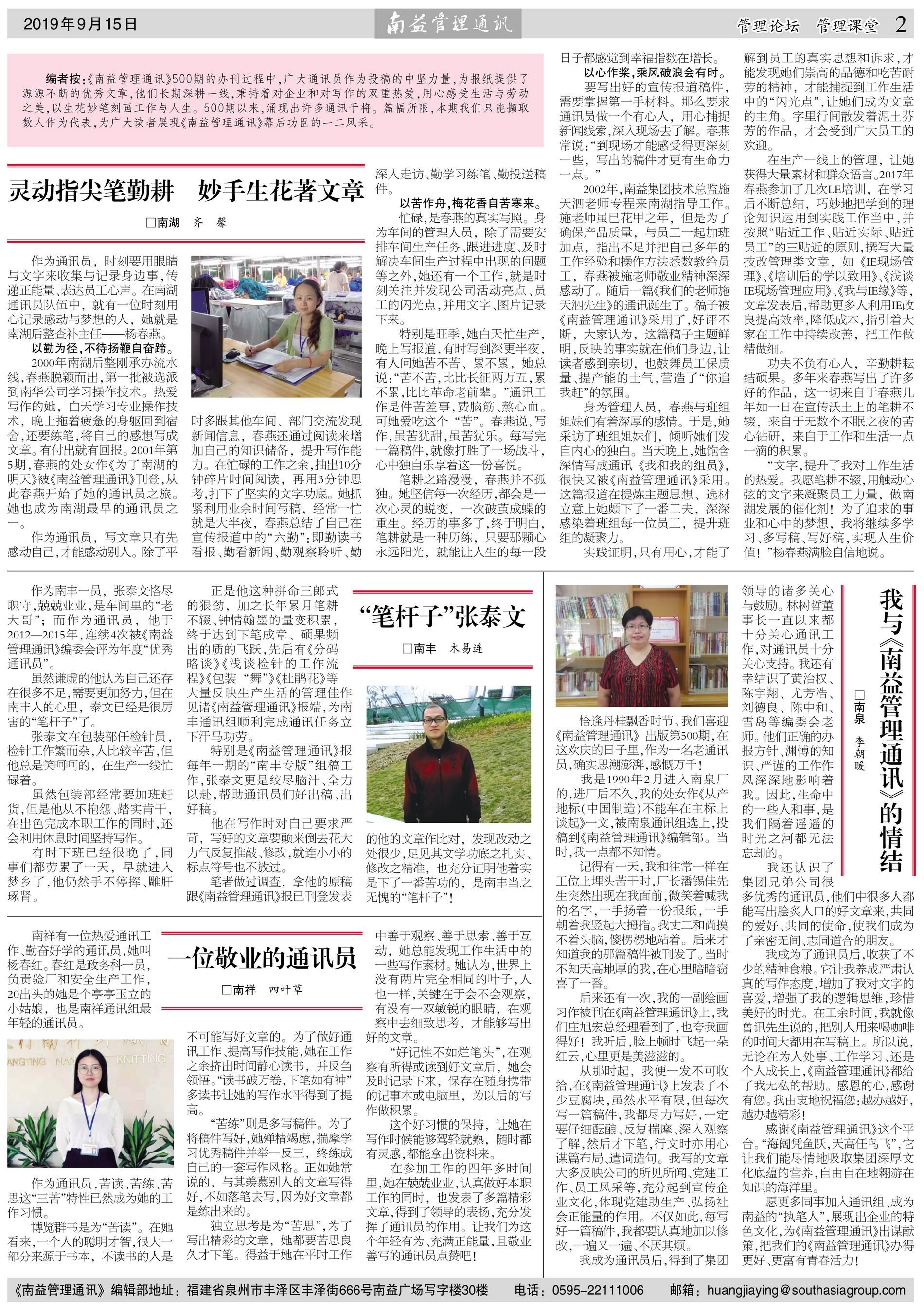 首页- 腾博官网诚信为本,专业服务!