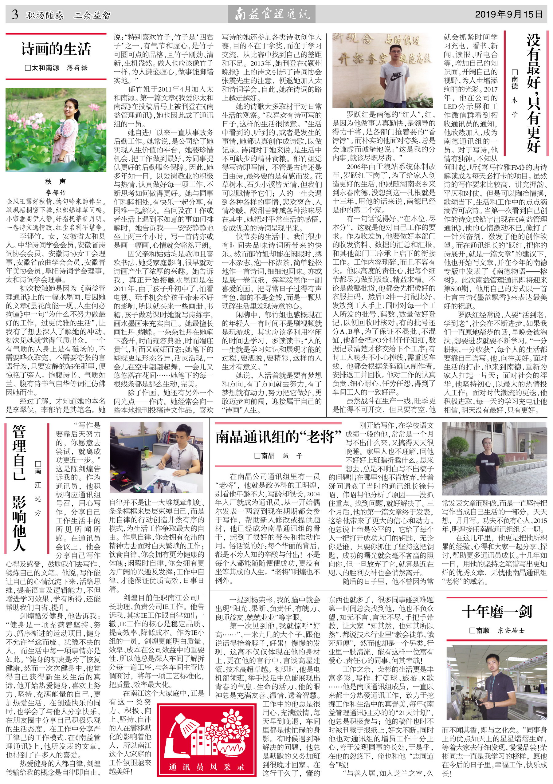 首页- 腾博官网诚信为本,专业服务!