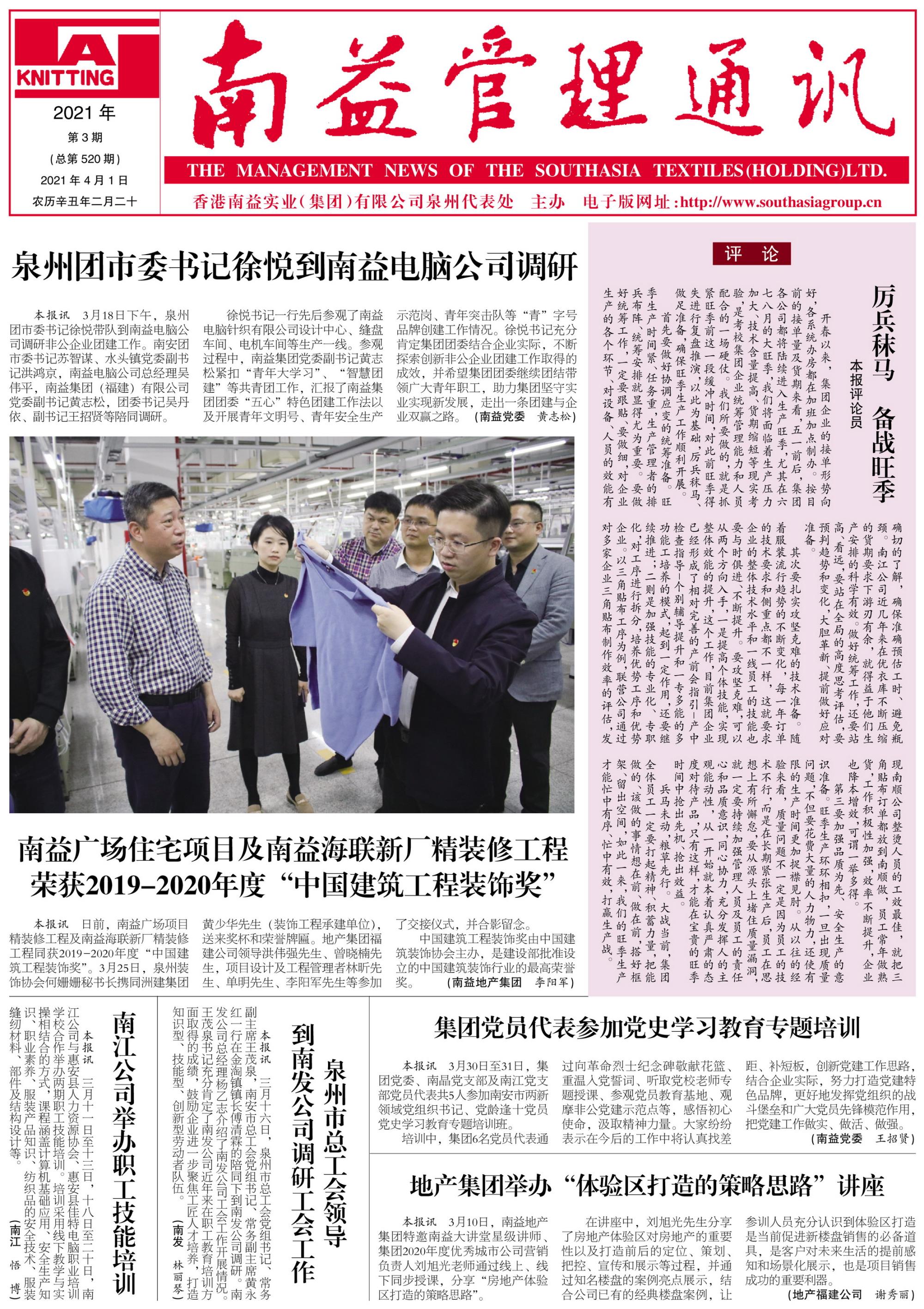 首页- 腾博官网诚信为本,专业服务!