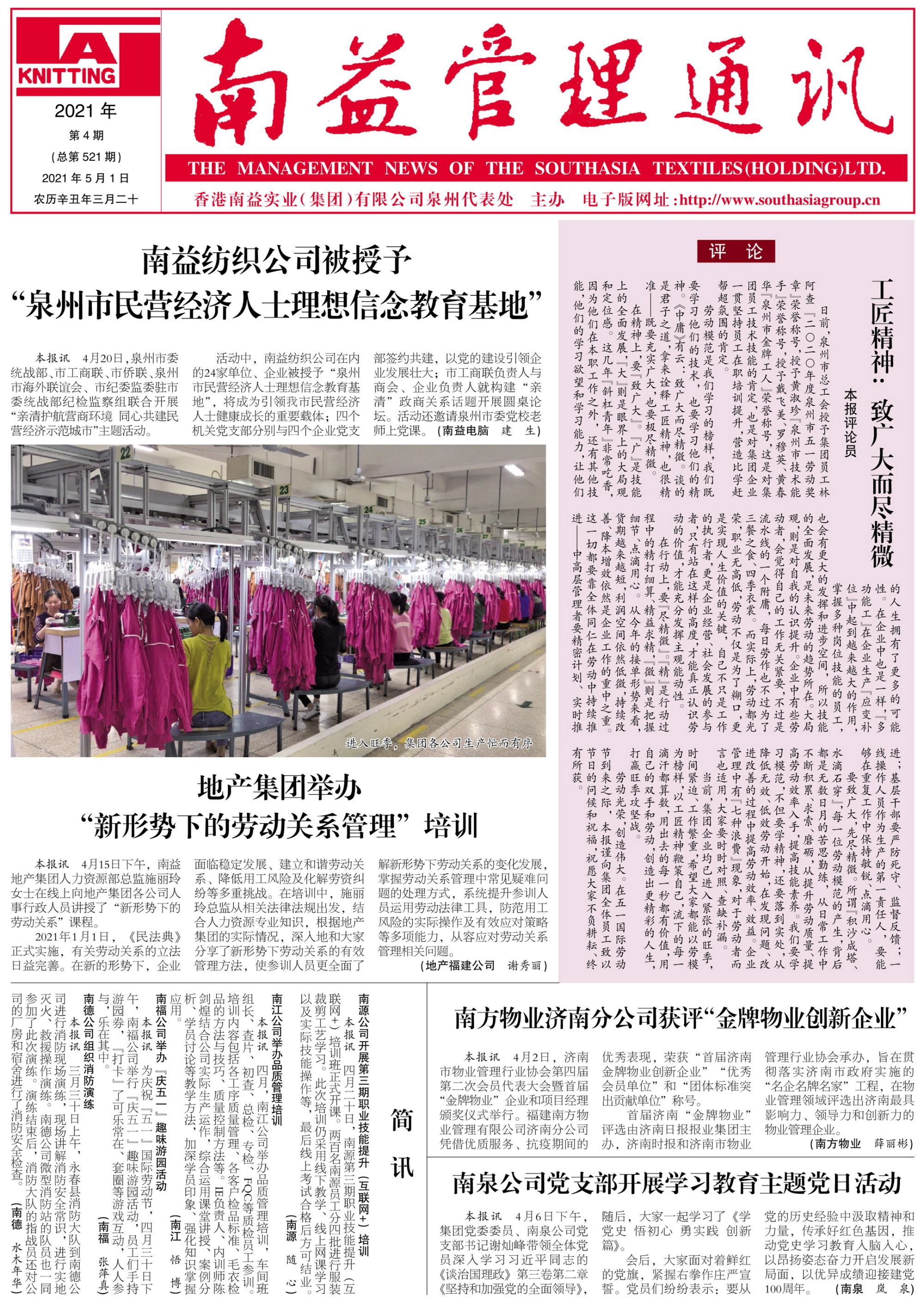 首页- 腾博官网诚信为本,专业服务!