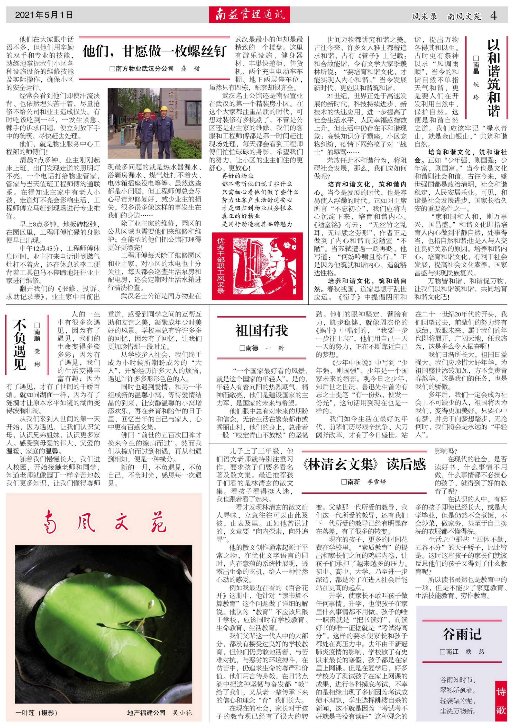 首页- 腾博官网诚信为本,专业服务!