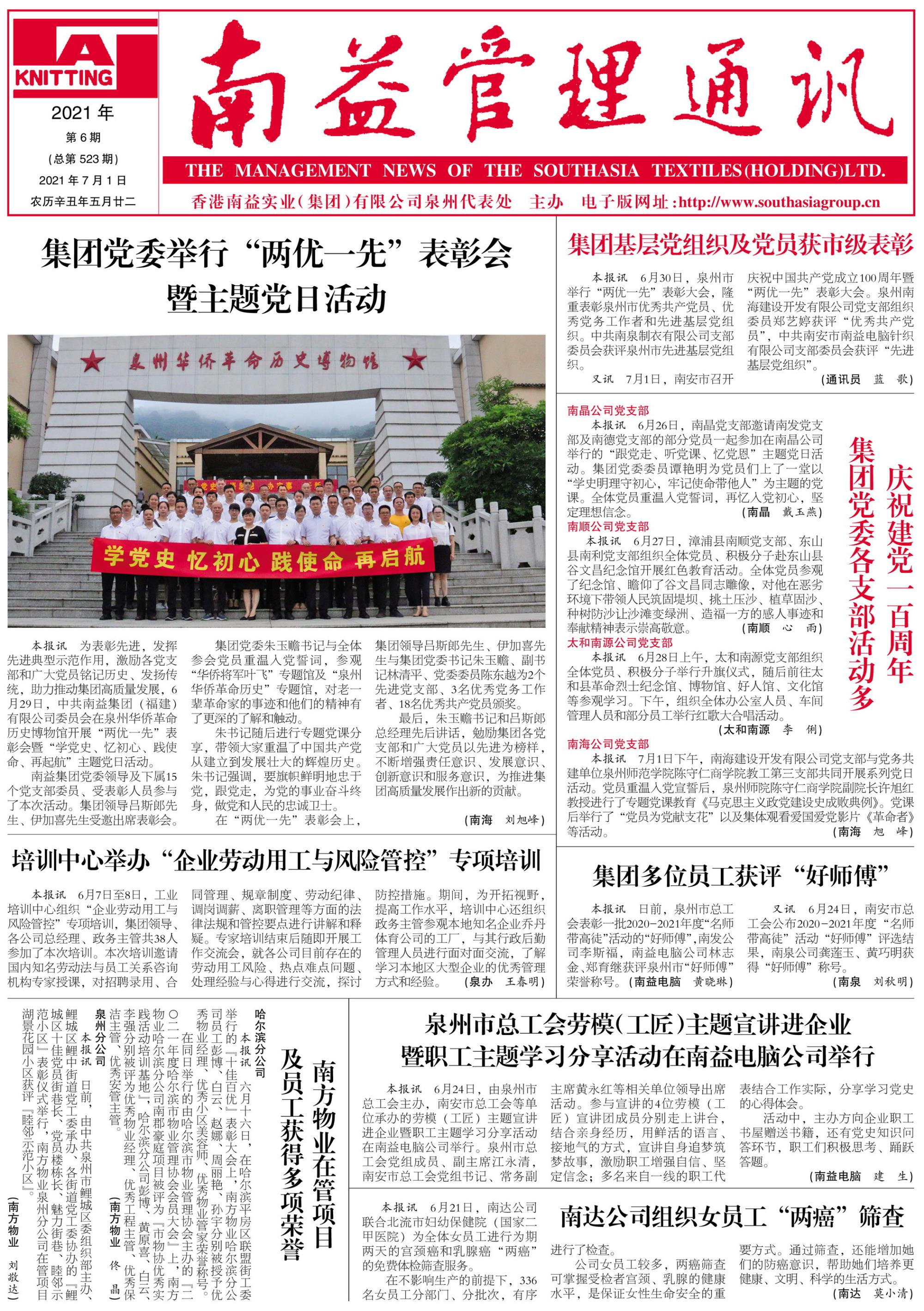 首页- 腾博官网诚信为本,专业服务!