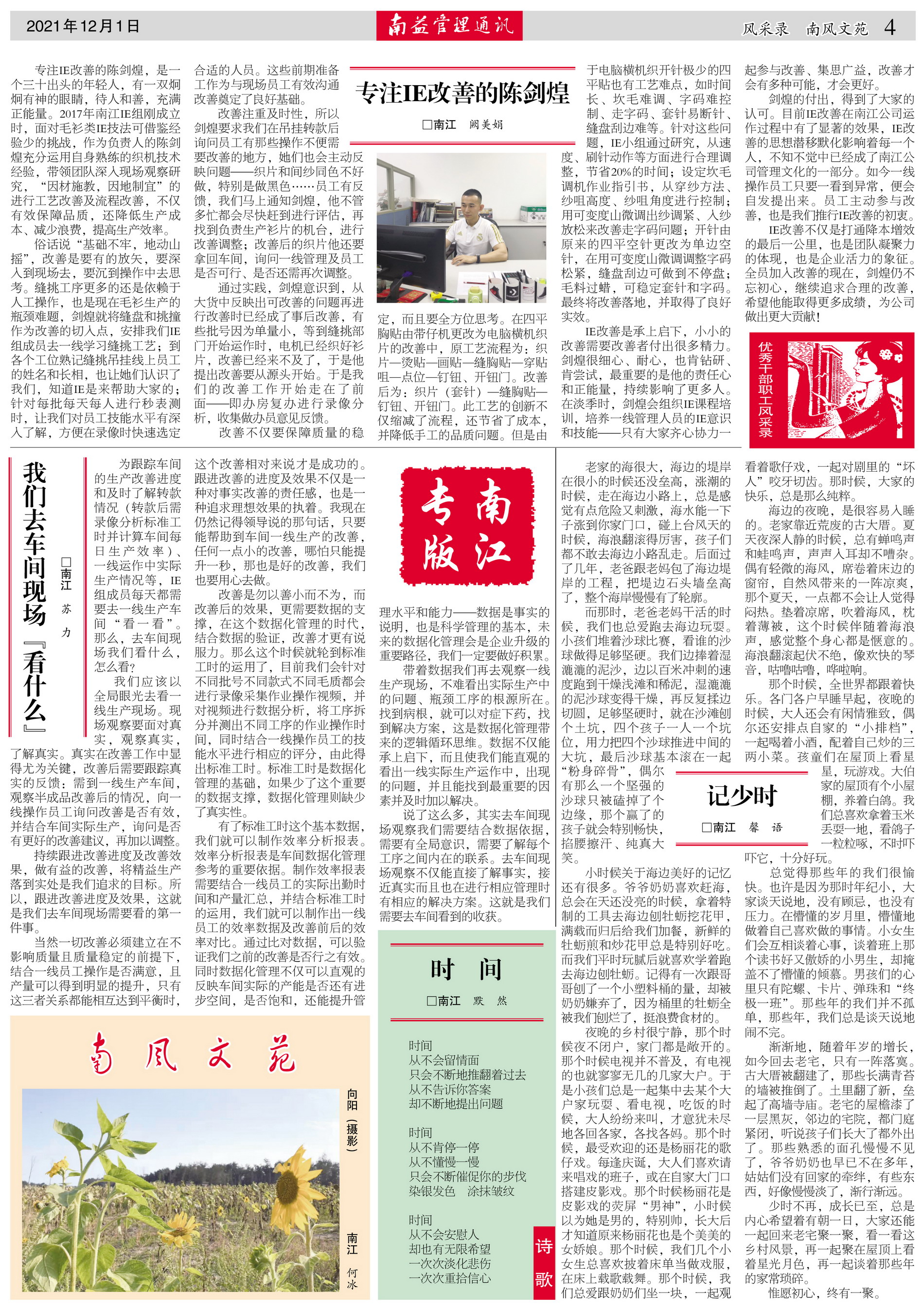 首页- 腾博官网诚信为本,专业服务!