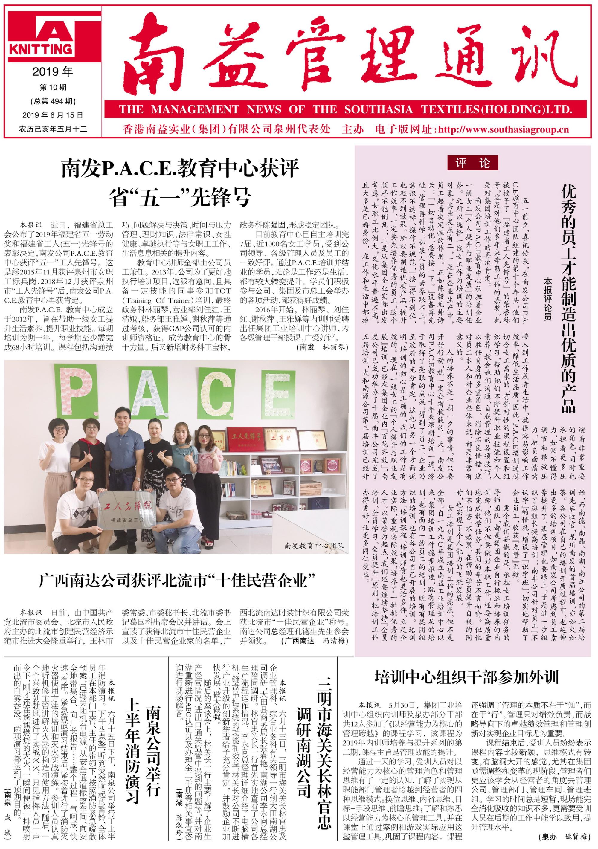 首页- 腾博官网诚信为本,专业服务!