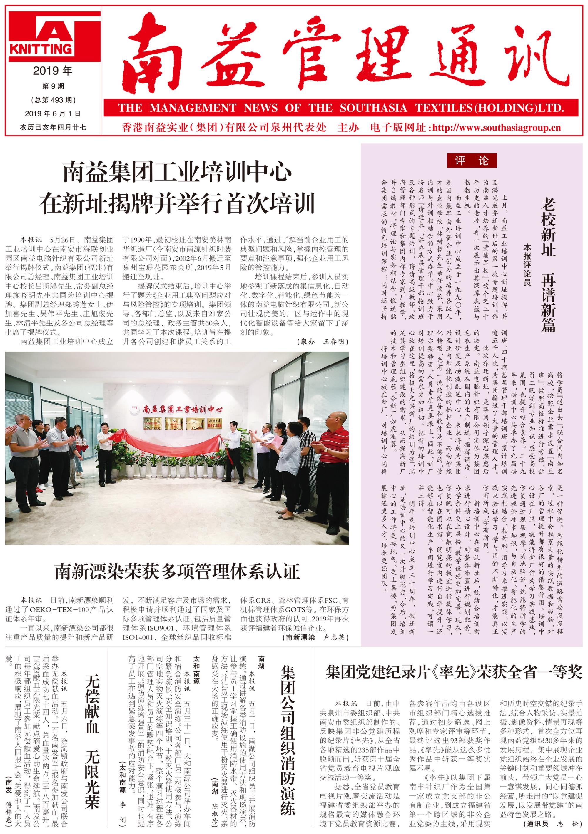 首页- 腾博官网诚信为本,专业服务!