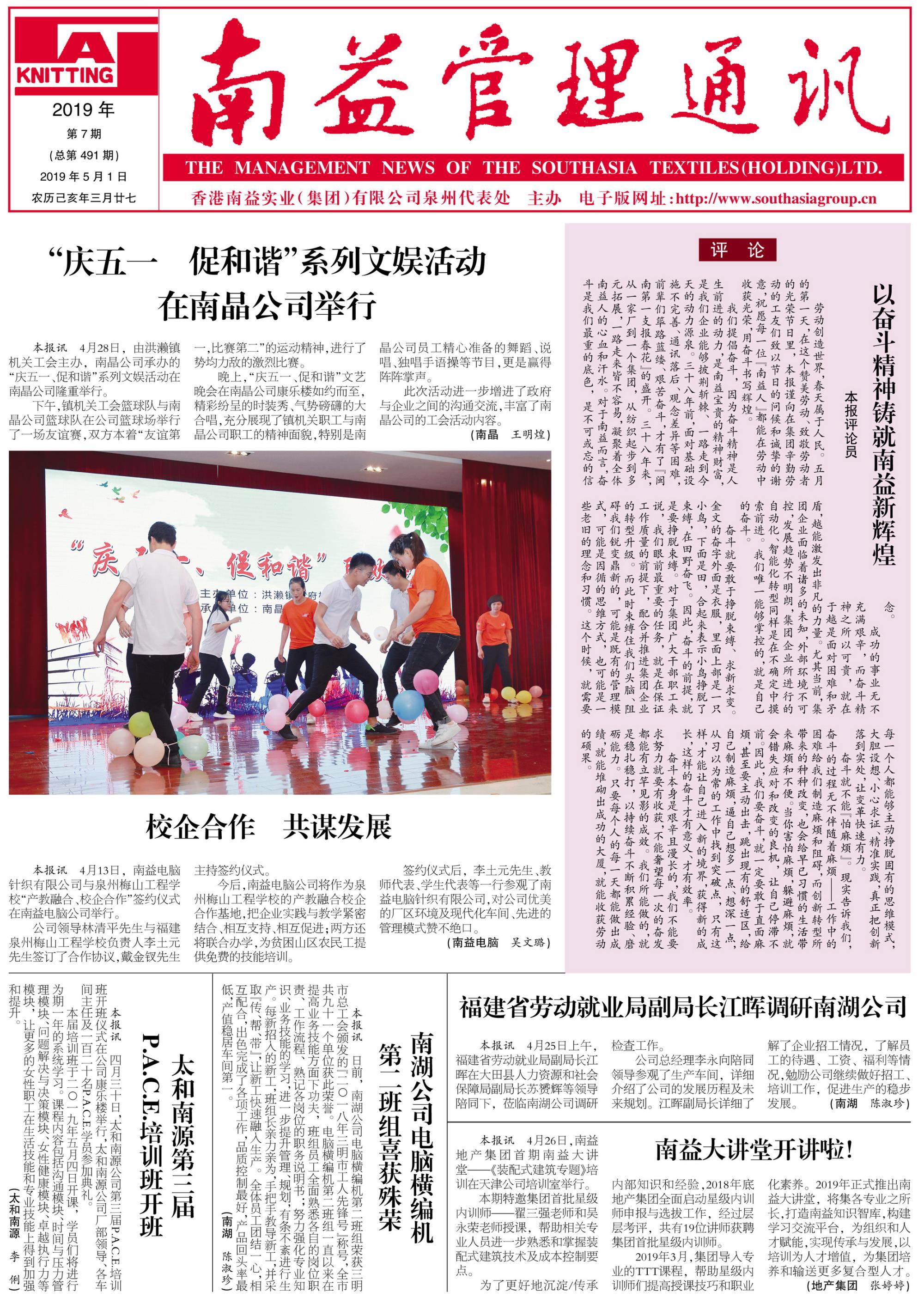 首页- 腾博官网诚信为本,专业服务!