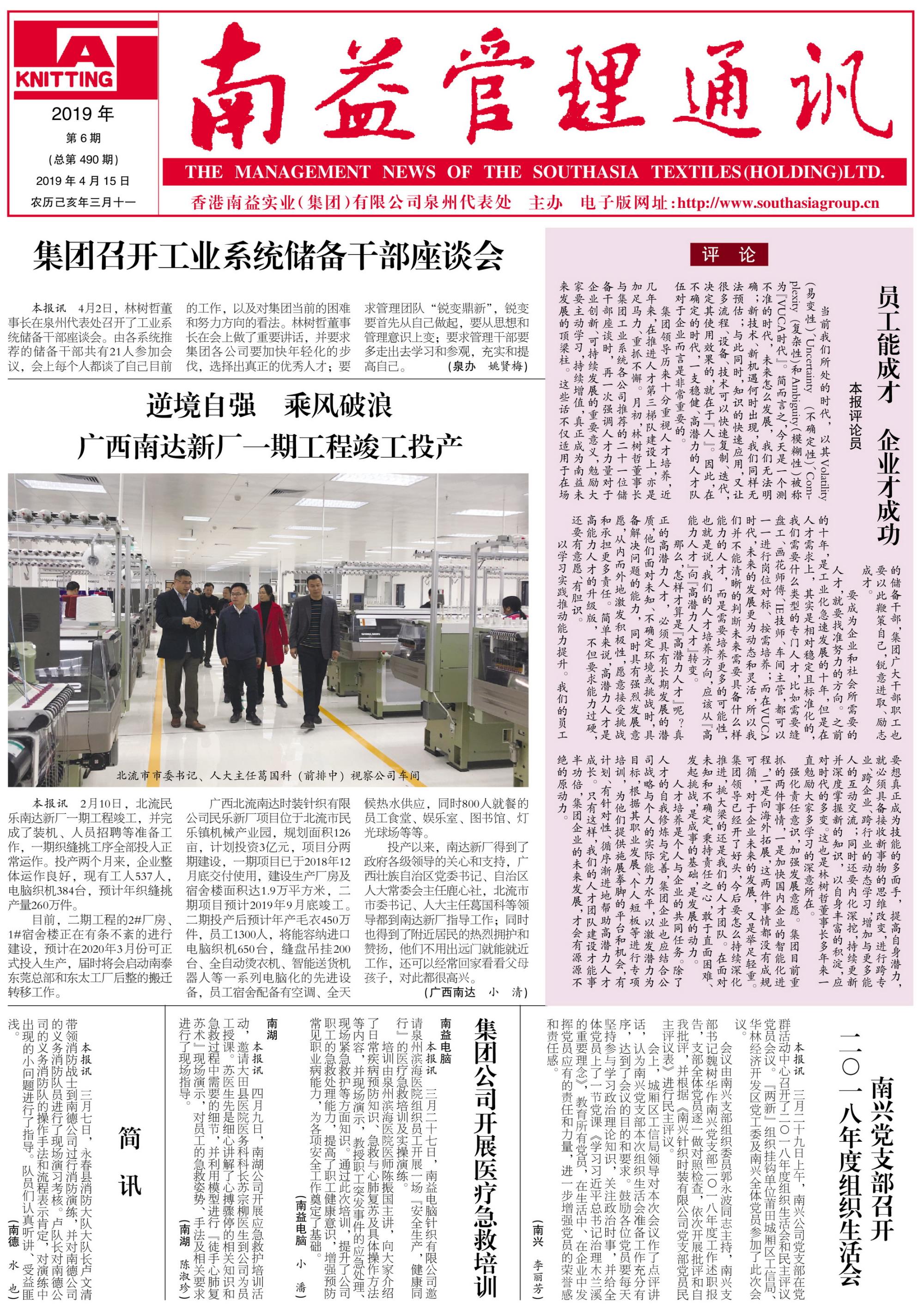 首页- 腾博官网诚信为本,专业服务!