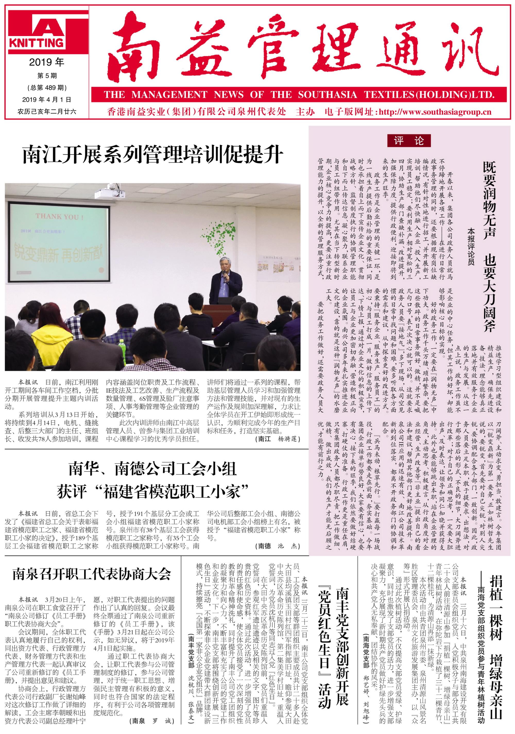 首页- 腾博官网诚信为本,专业服务!