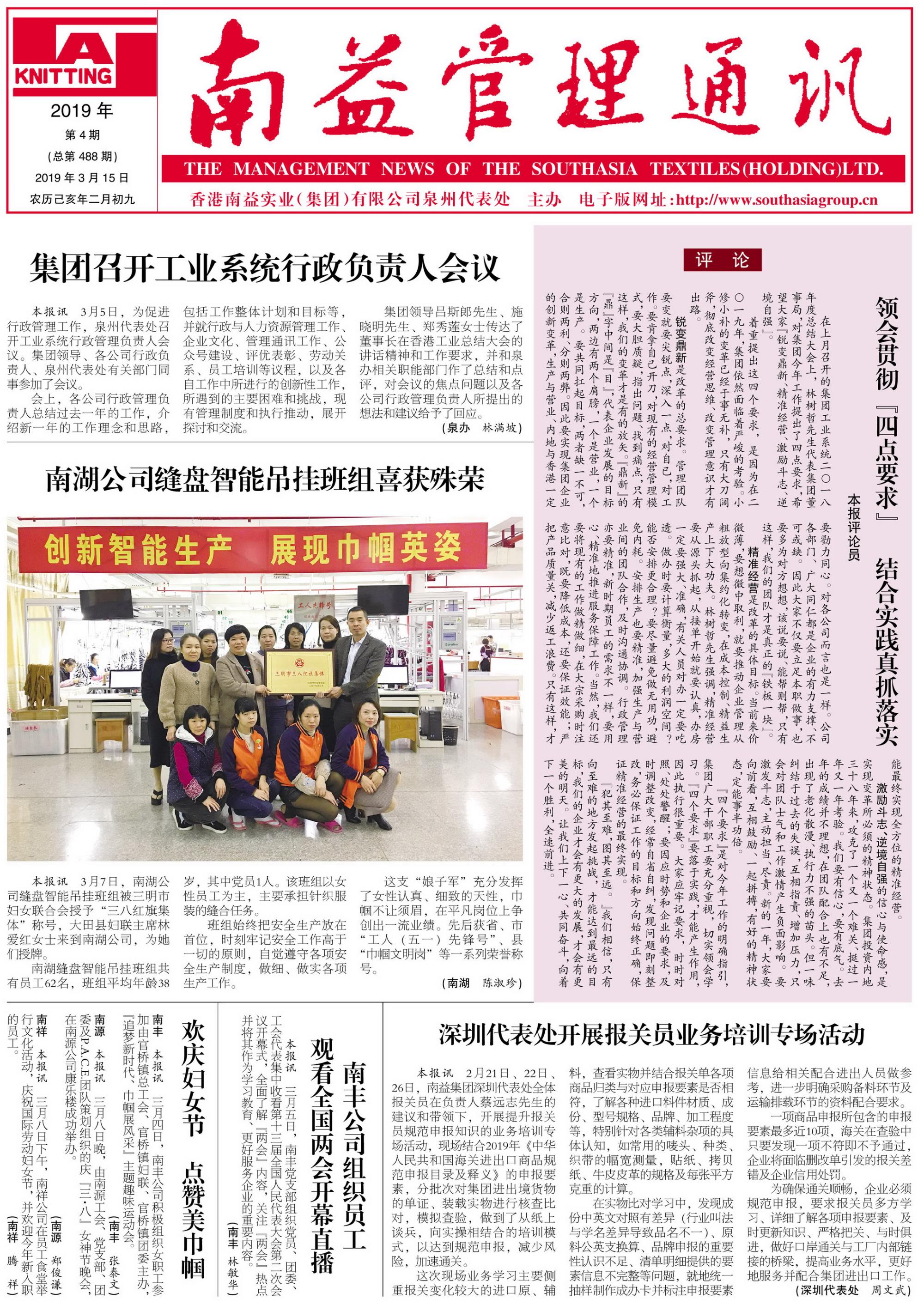 首页- 腾博官网诚信为本,专业服务!