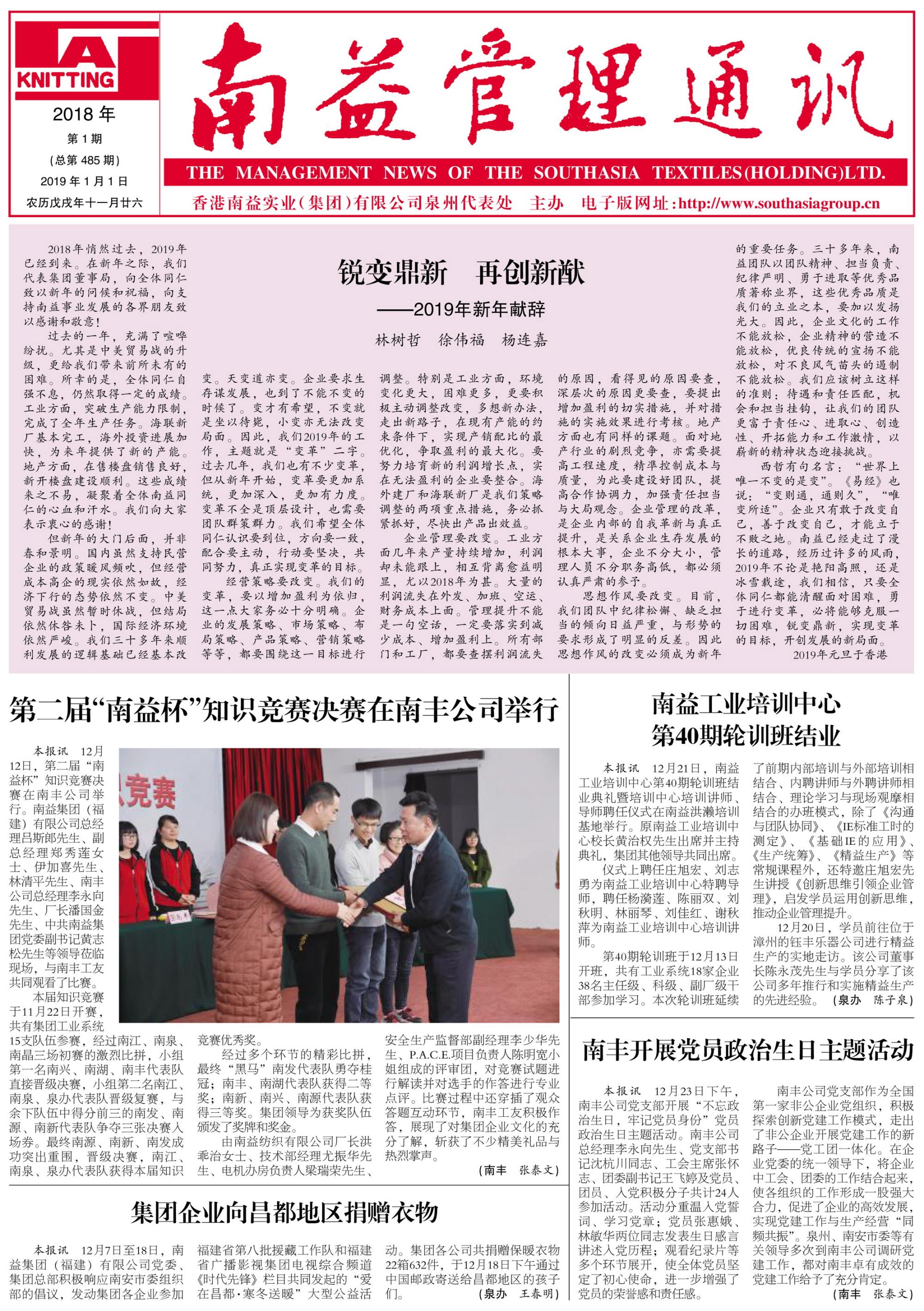 首页- 腾博官网诚信为本,专业服务!