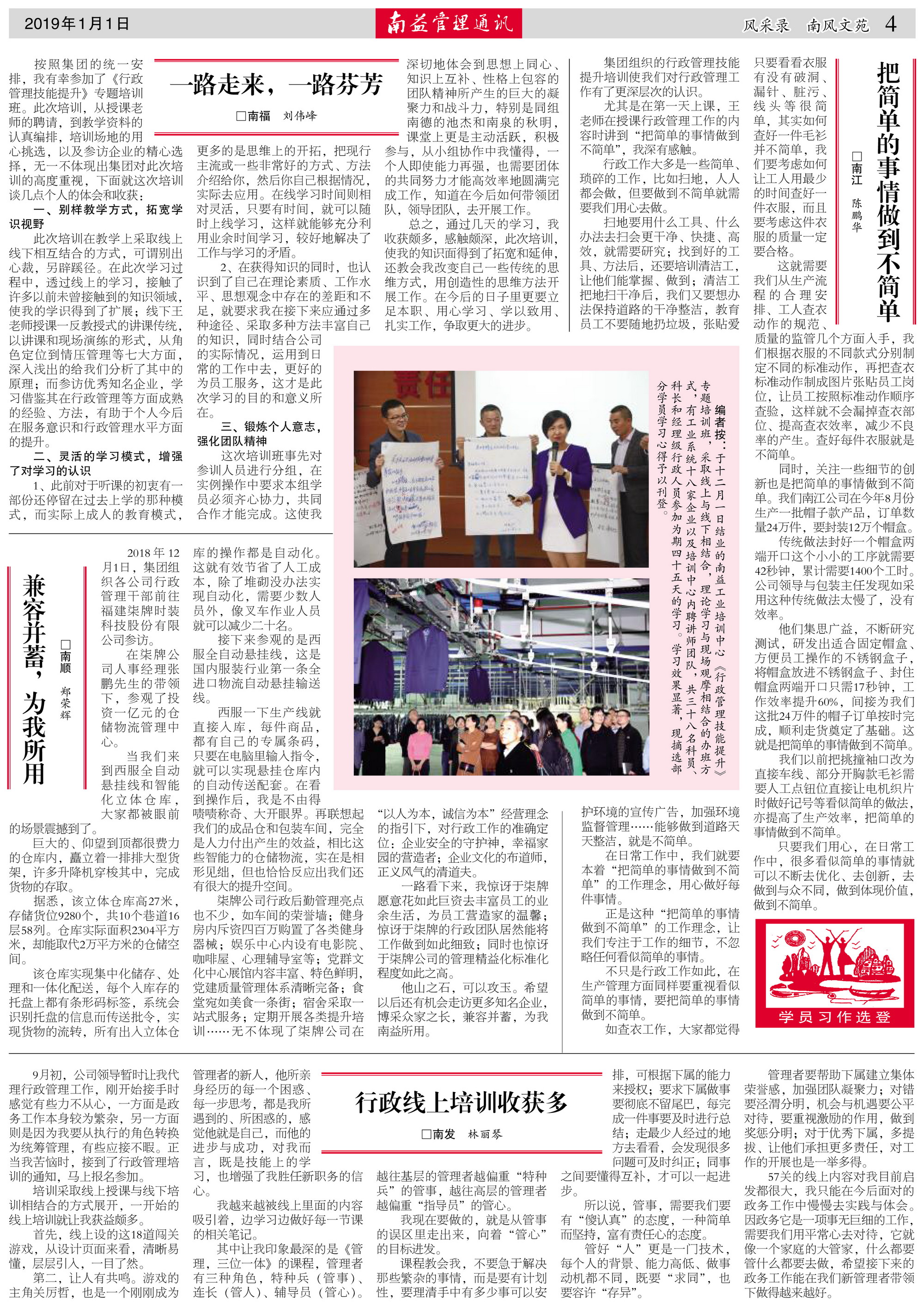 首页- 腾博官网诚信为本,专业服务!