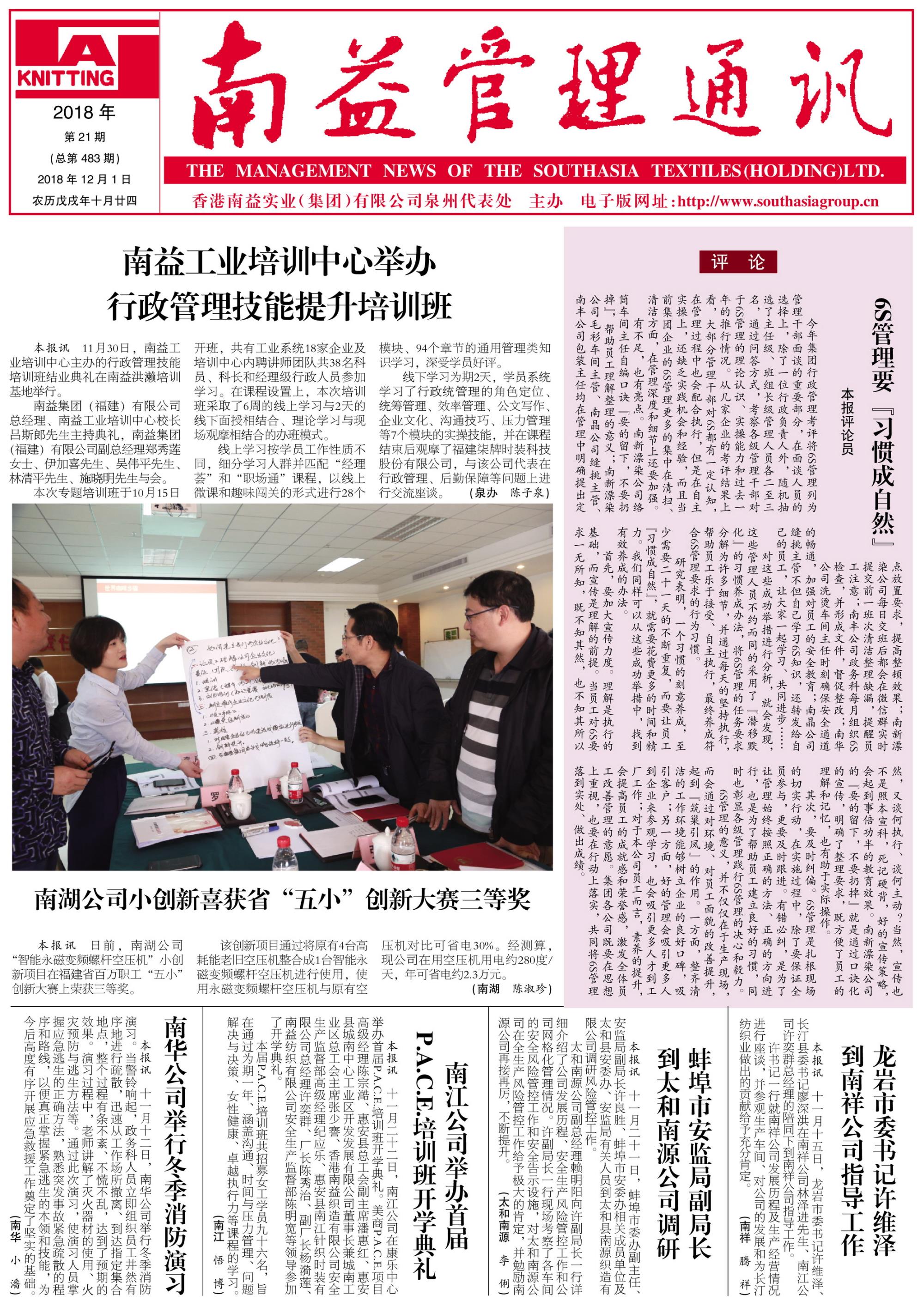 首页- 腾博官网诚信为本,专业服务!