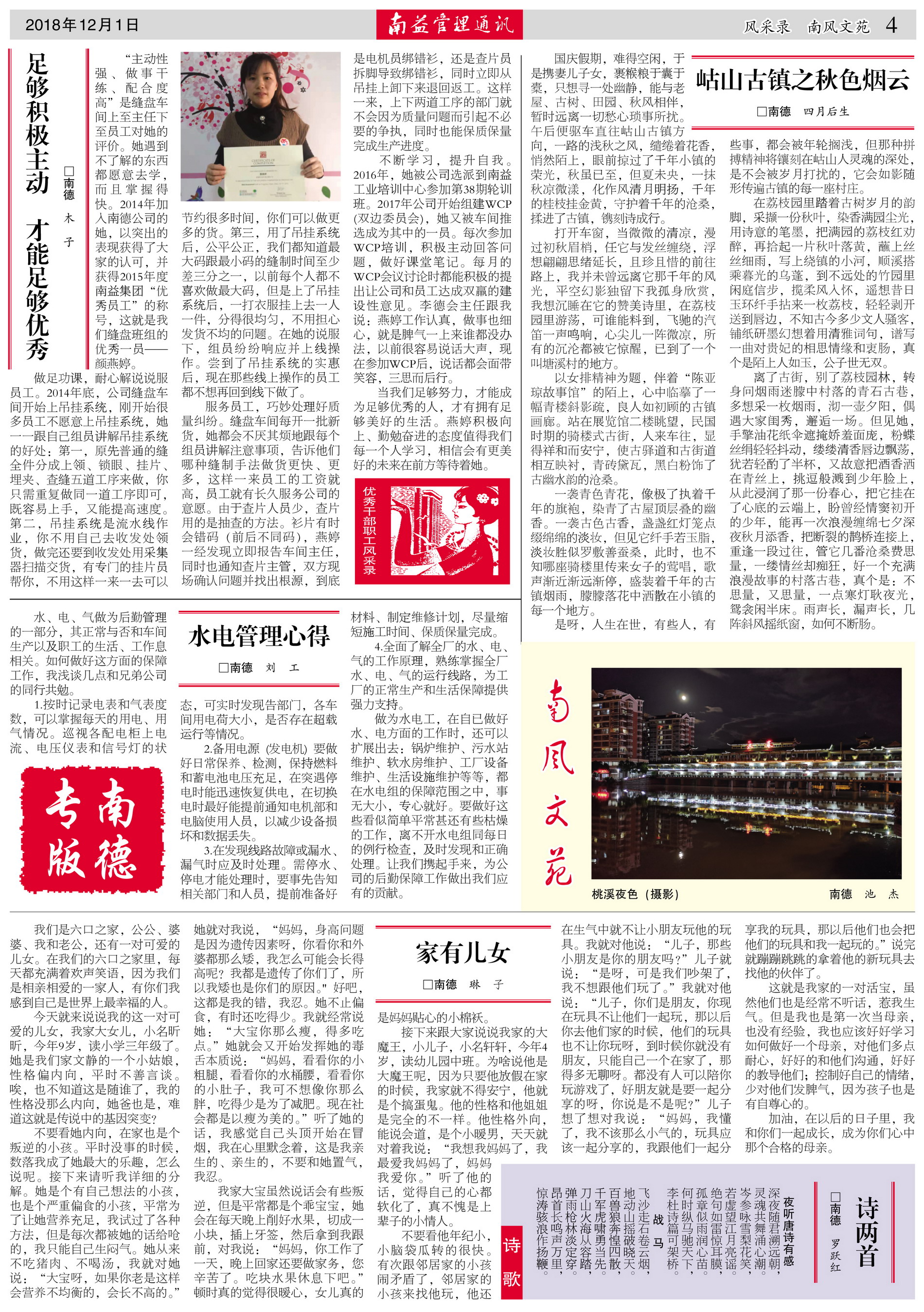 首页- 腾博官网诚信为本,专业服务!