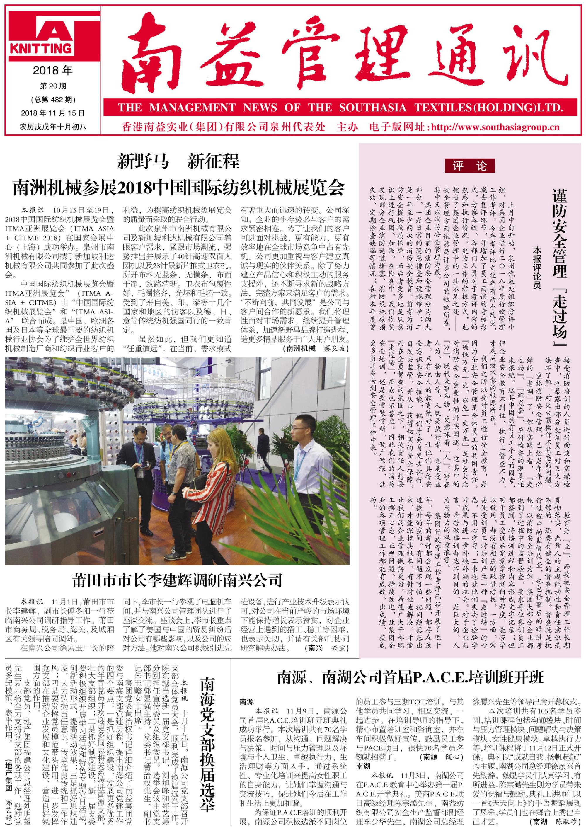 首页- 腾博官网诚信为本,专业服务!