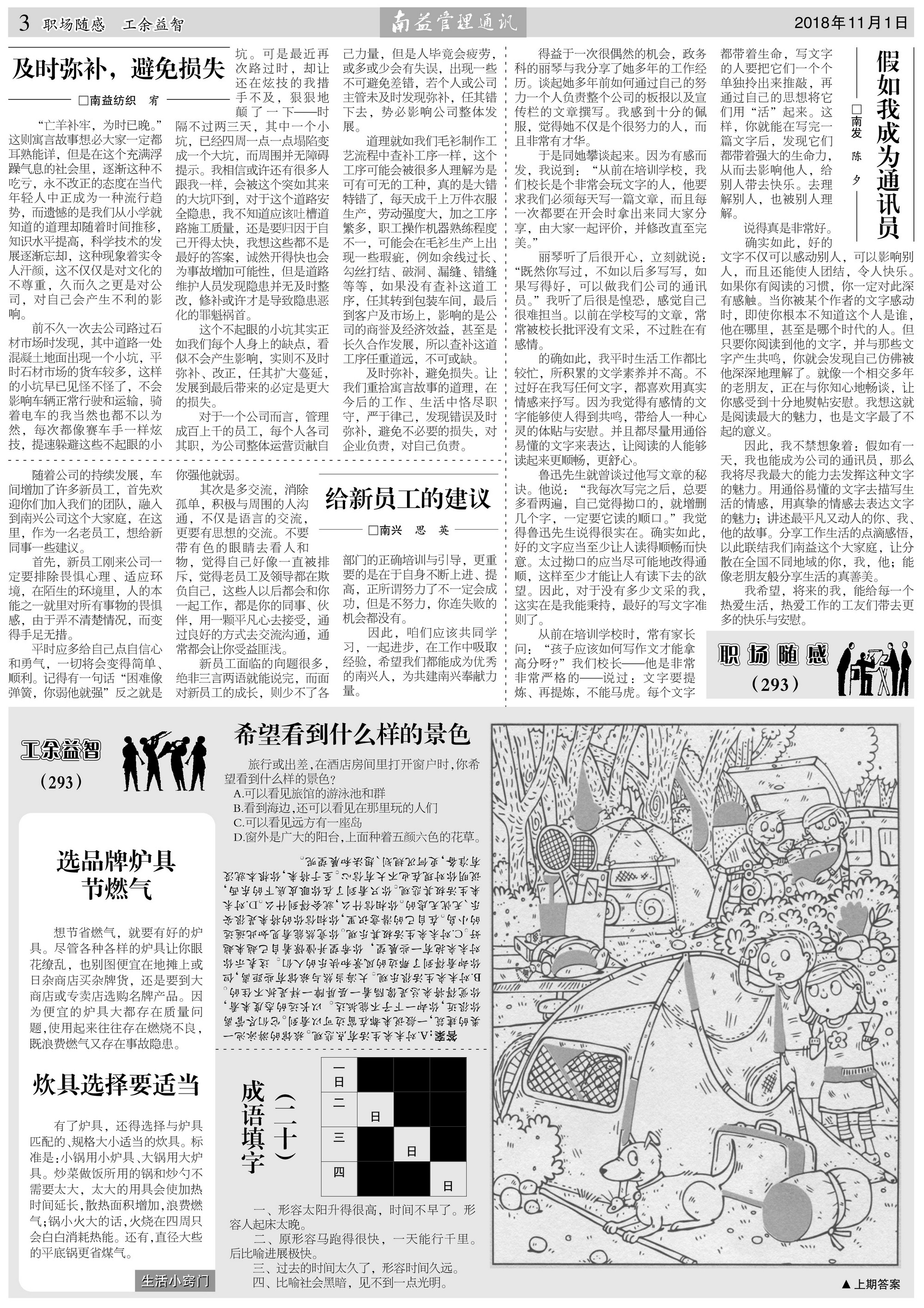 首页- 腾博官网诚信为本,专业服务!