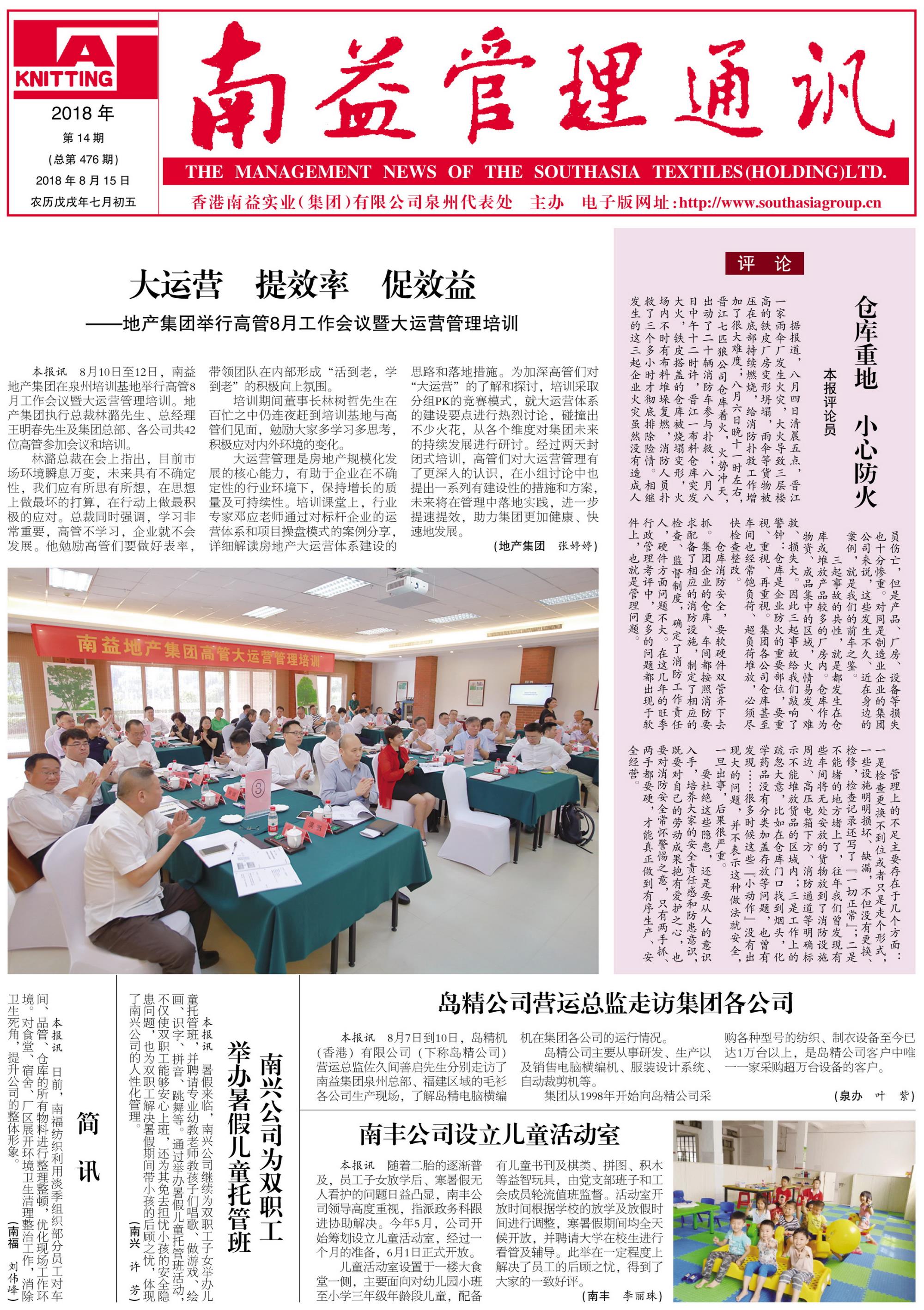 首页- 腾博官网诚信为本,专业服务!