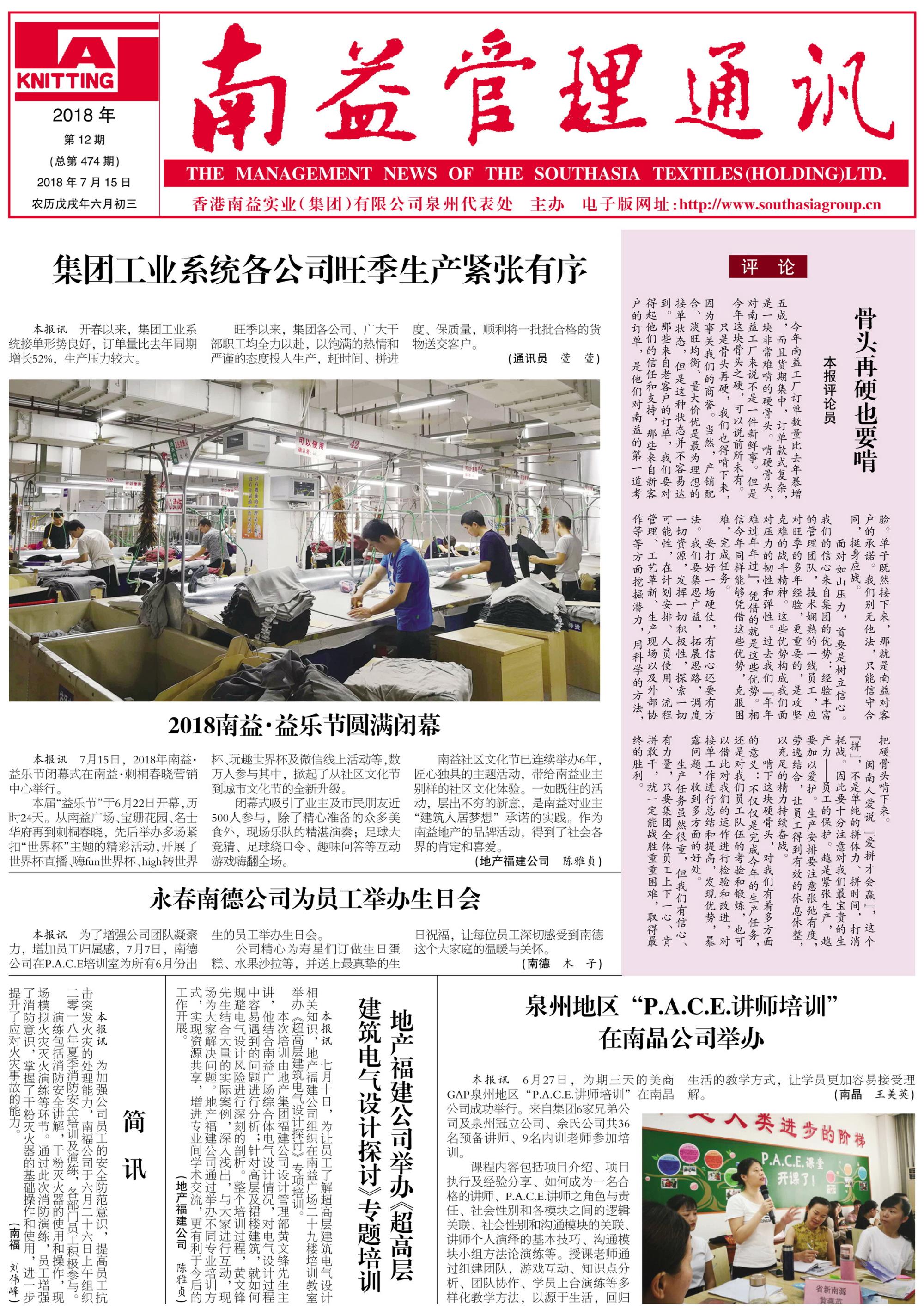 首页- 腾博官网诚信为本,专业服务!