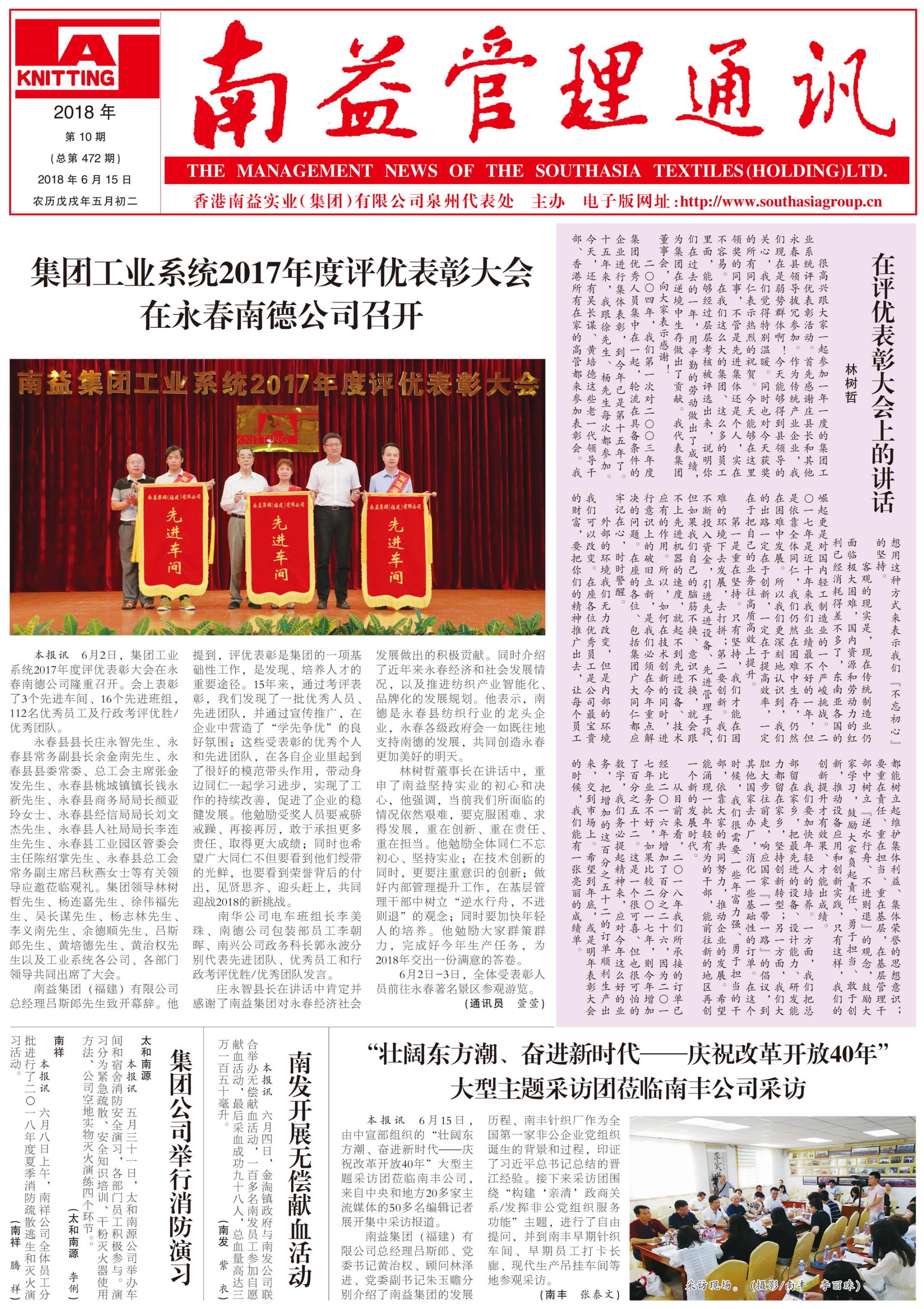 首页- 腾博官网诚信为本,专业服务!