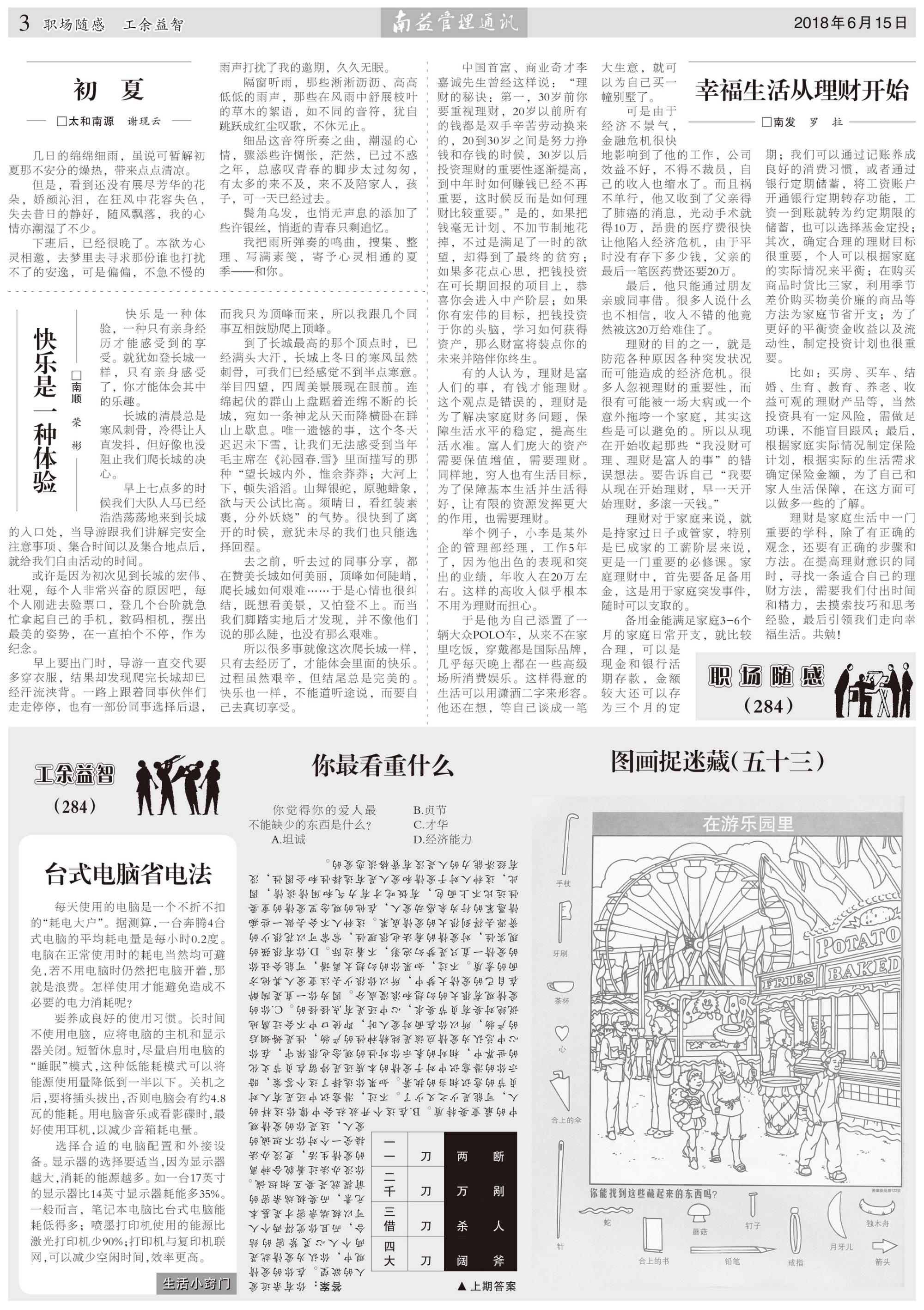 首页- 腾博官网诚信为本,专业服务!