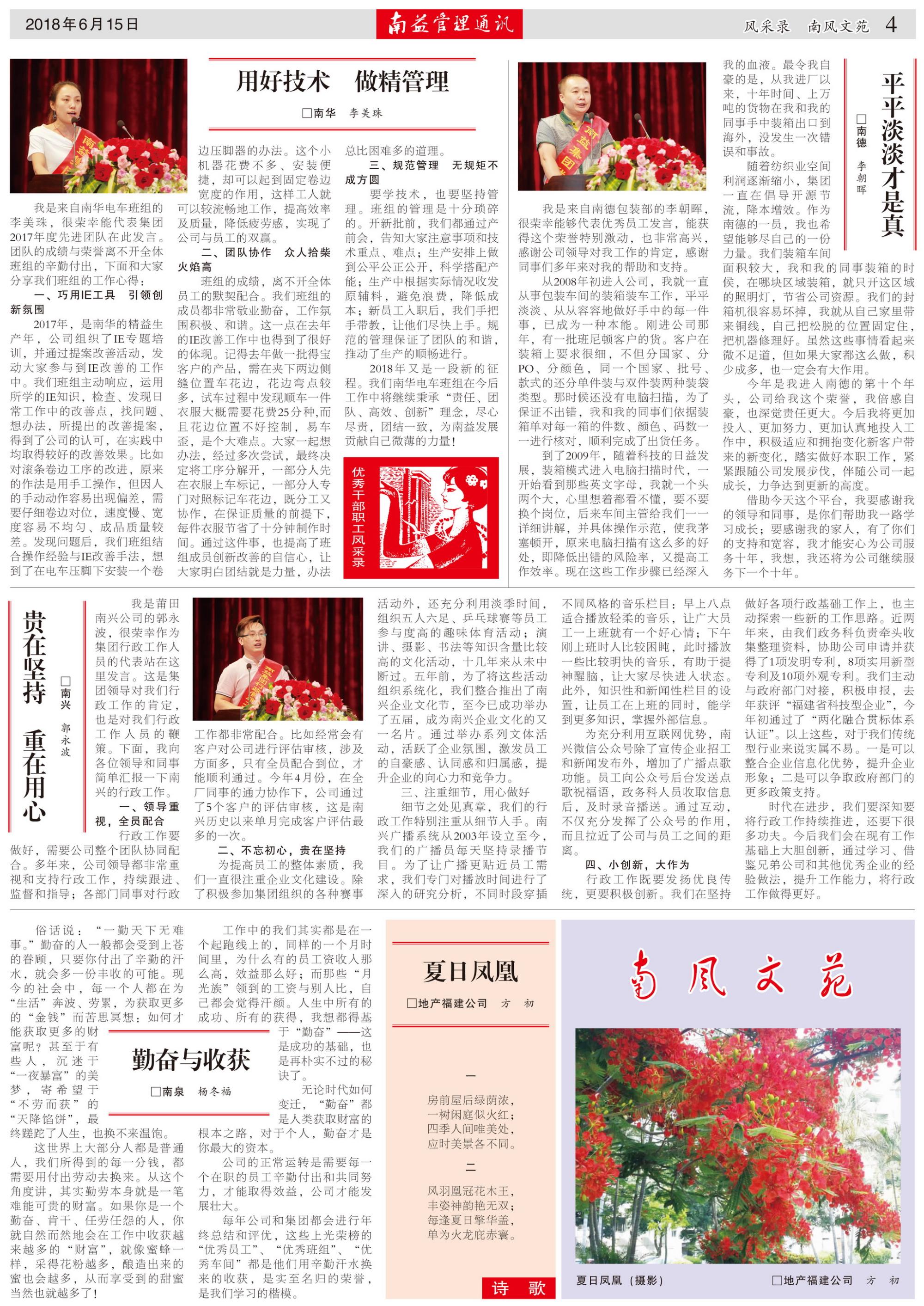 首页- 腾博官网诚信为本,专业服务!