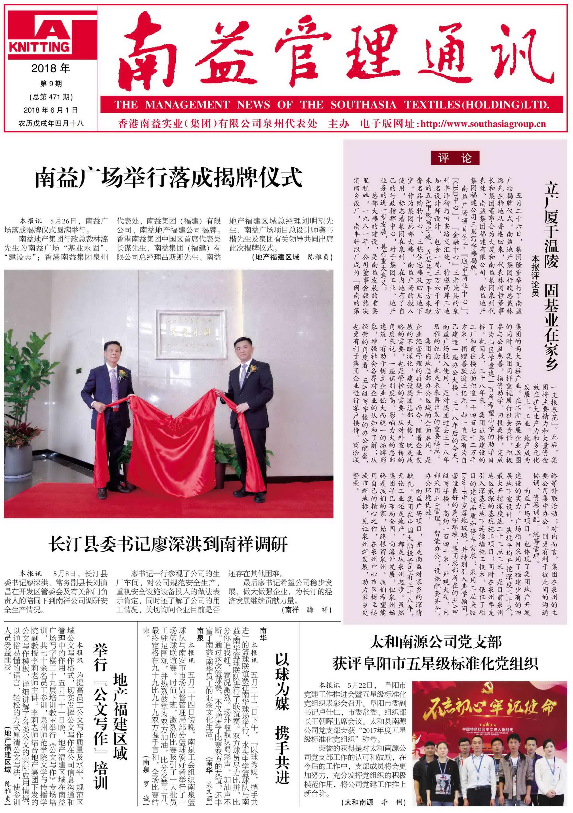 首页- 腾博官网诚信为本,专业服务!