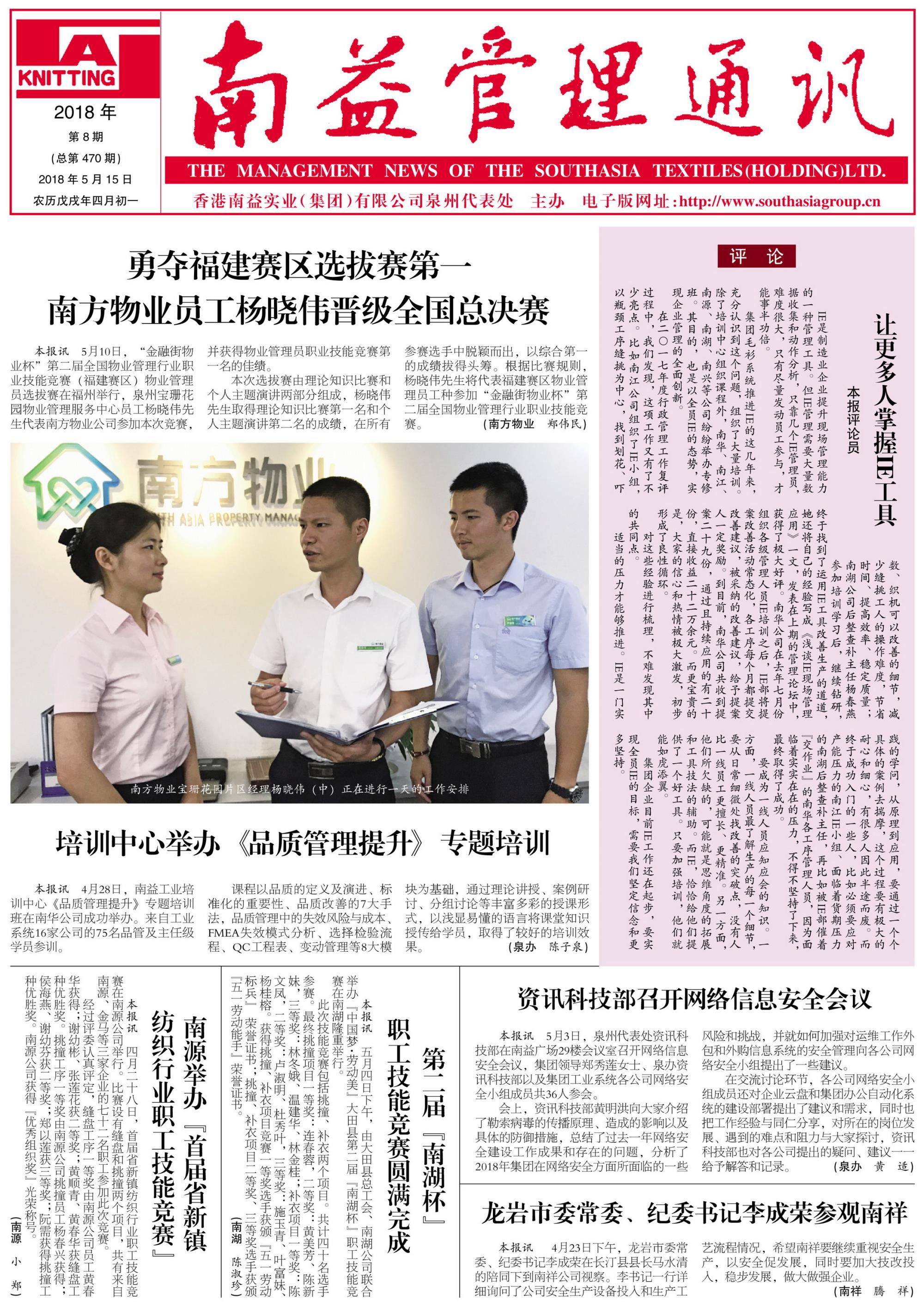 首页- 腾博官网诚信为本,专业服务!