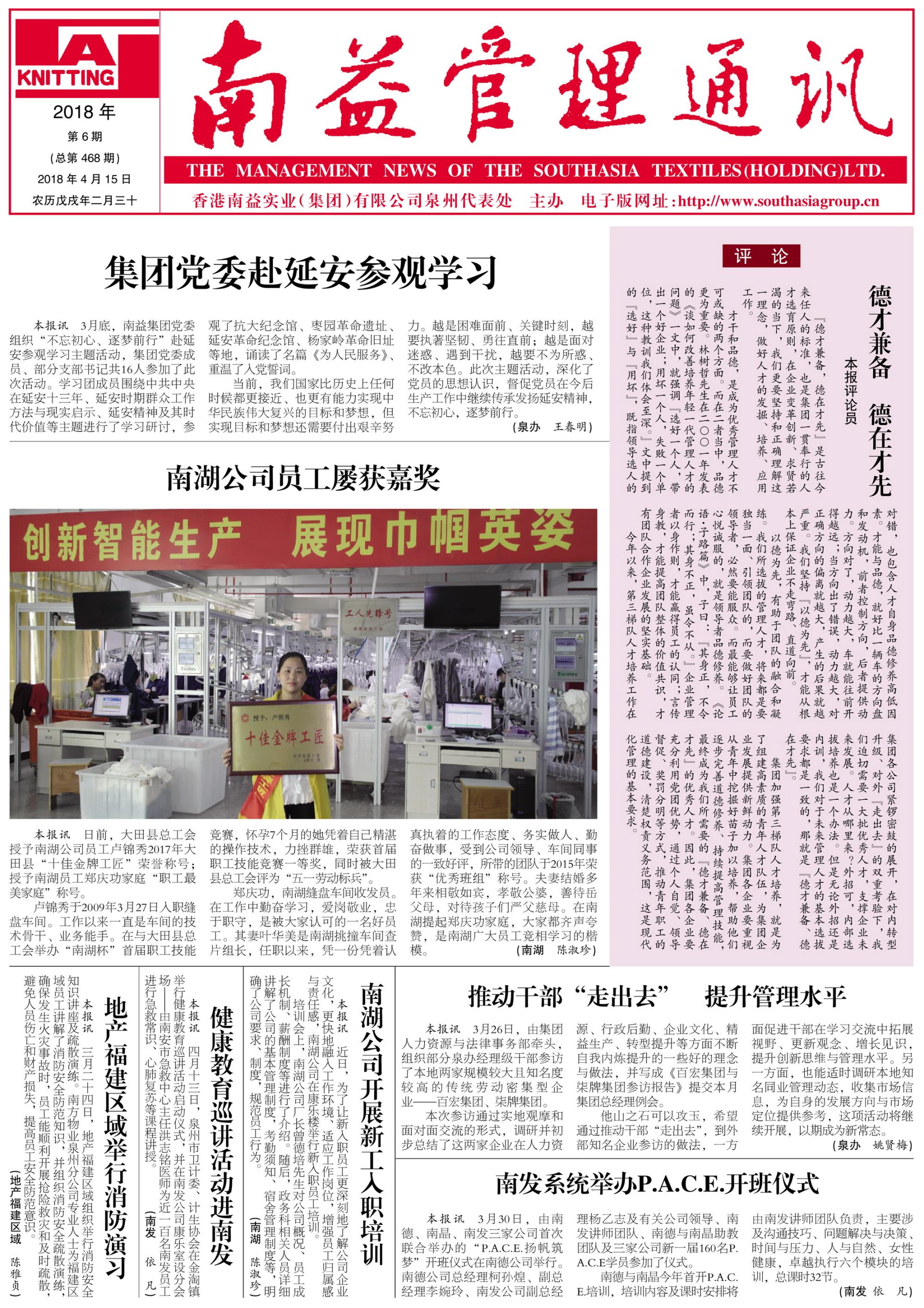 首页- 腾博官网诚信为本,专业服务!