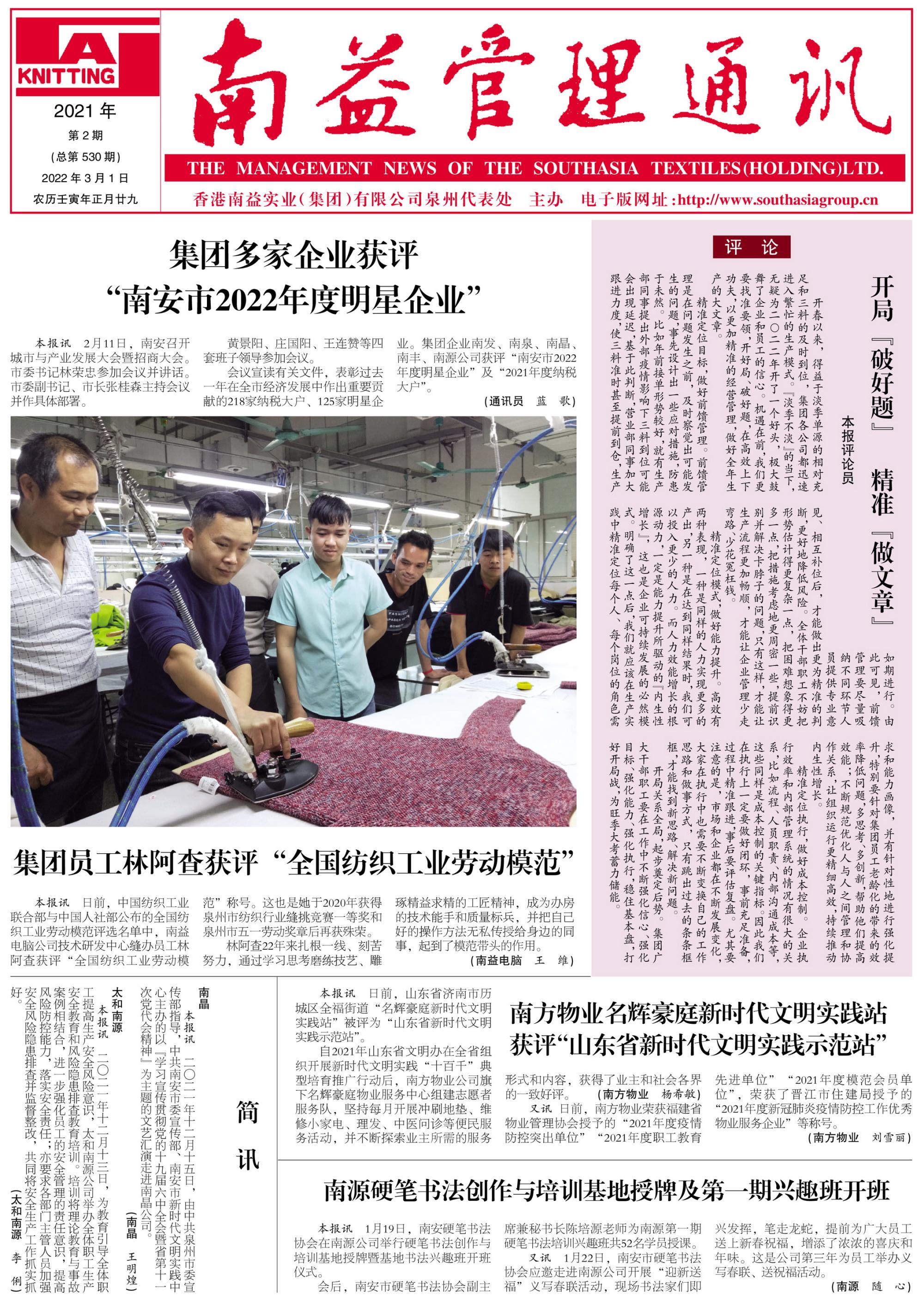 首页- 腾博官网诚信为本,专业服务!