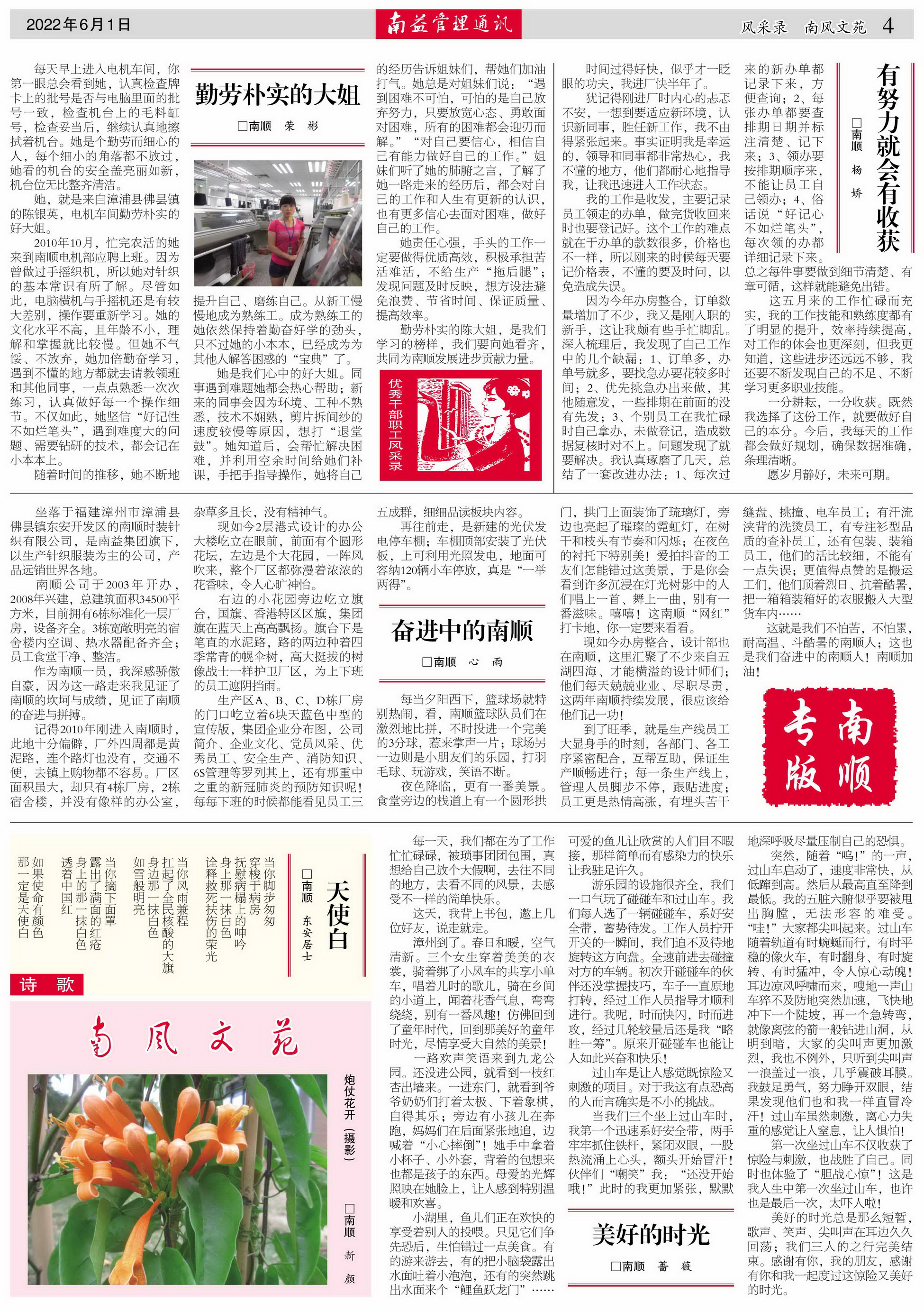 首页- 腾博官网诚信为本,专业服务!