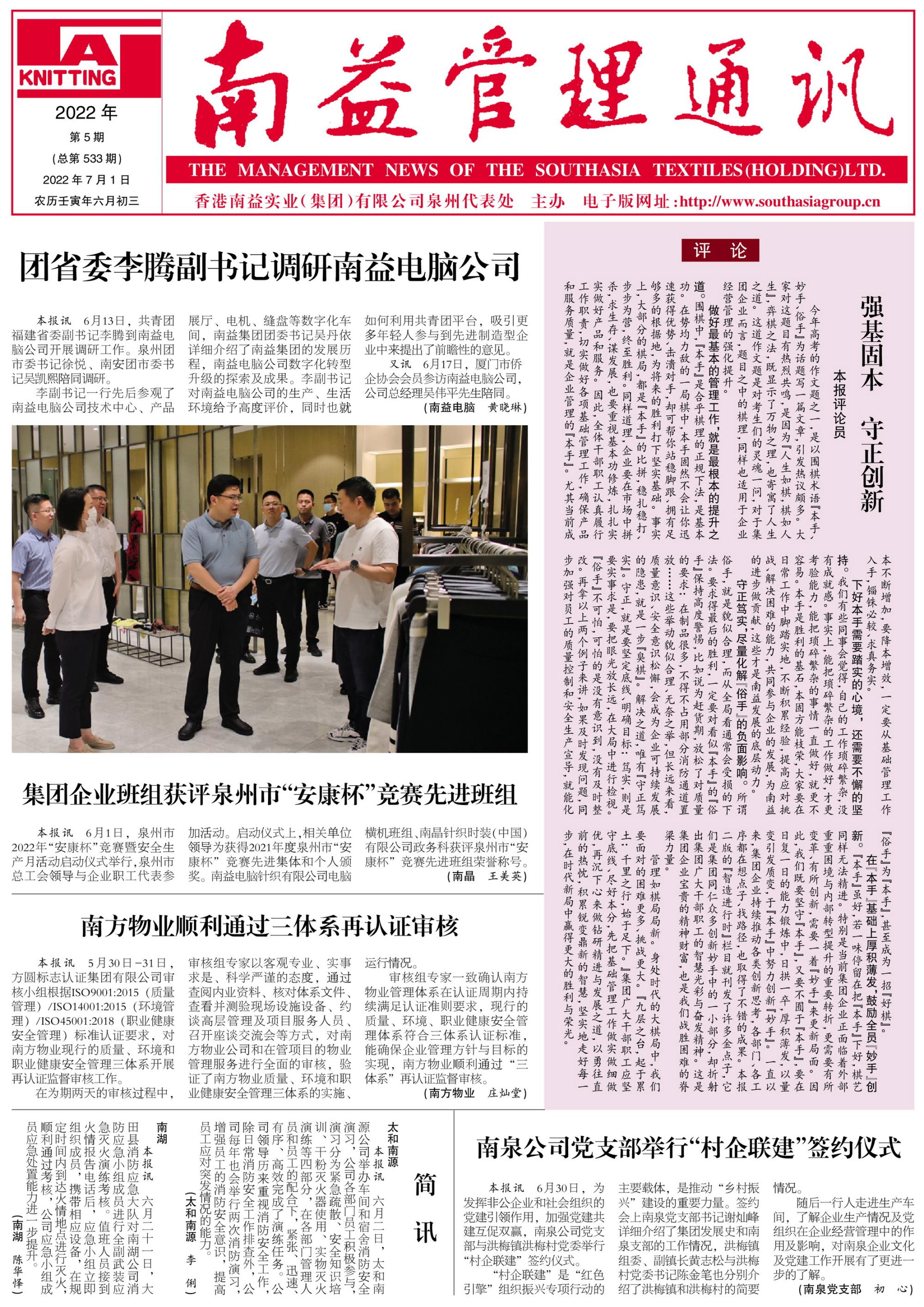 首页- 腾博官网诚信为本,专业服务!