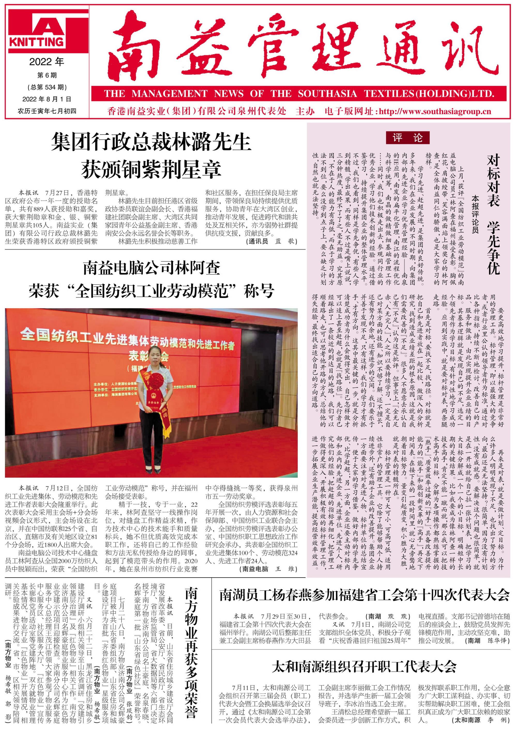 首页- 腾博官网诚信为本,专业服务!