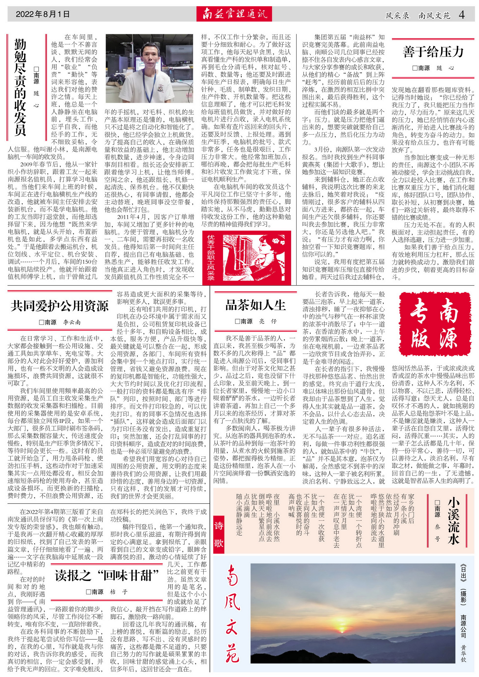 首页- 腾博官网诚信为本,专业服务!