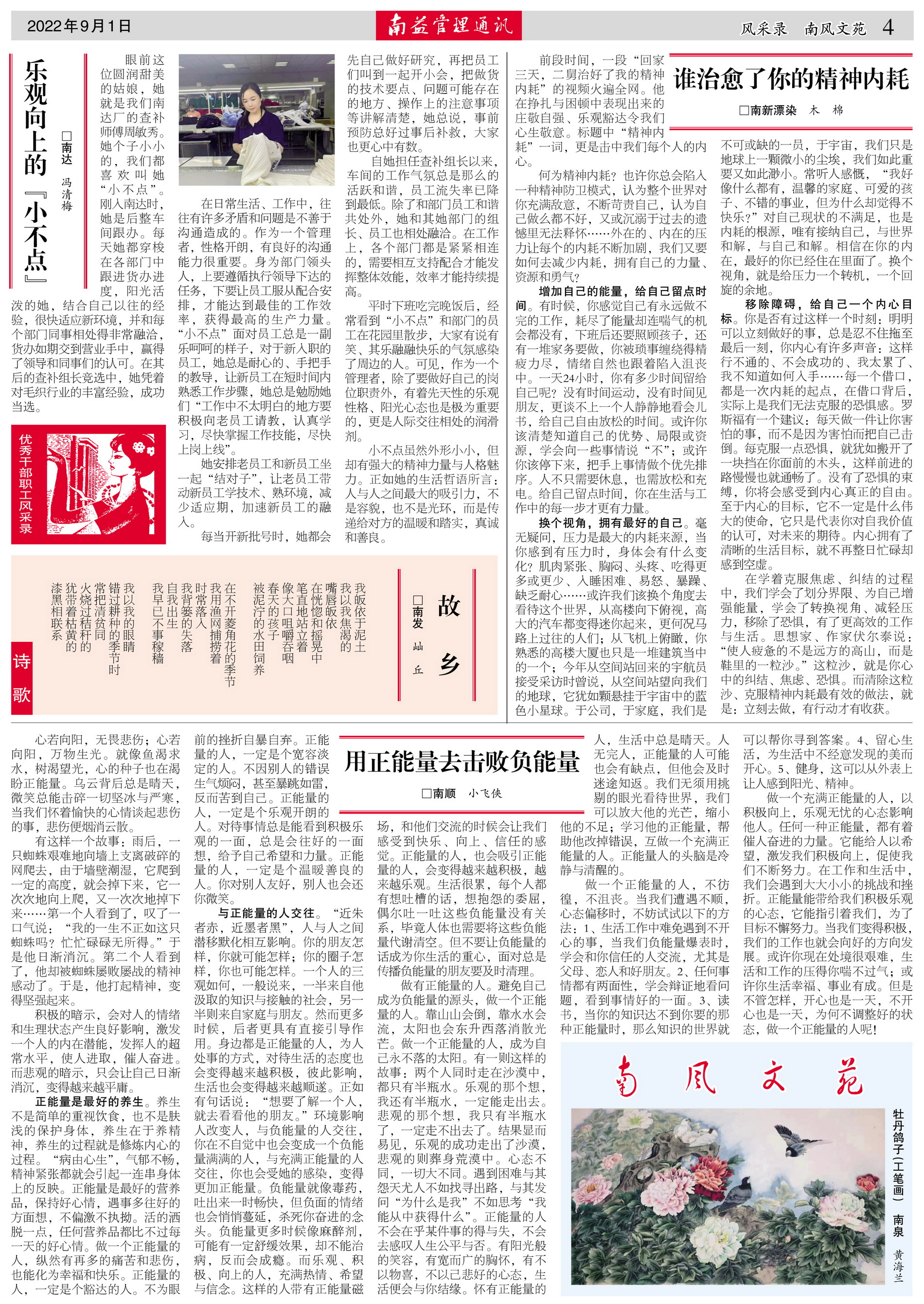 首页- 腾博官网诚信为本,专业服务!